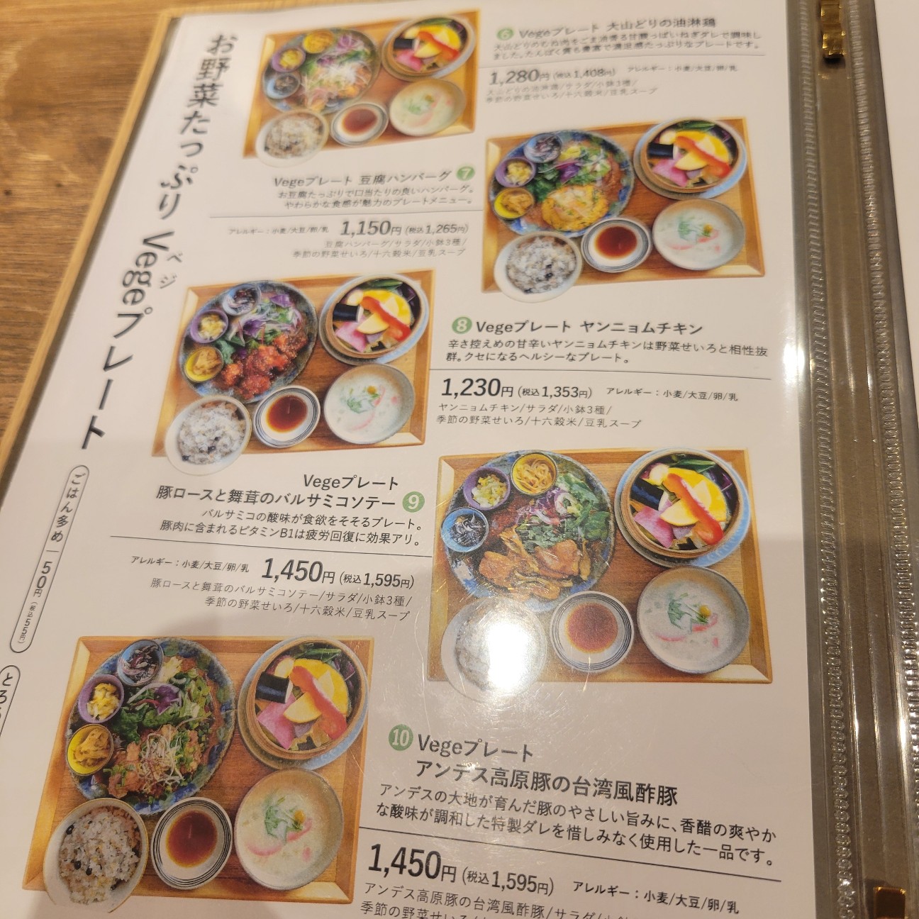 f:id:atoriatoriatori:20260122084054j:image