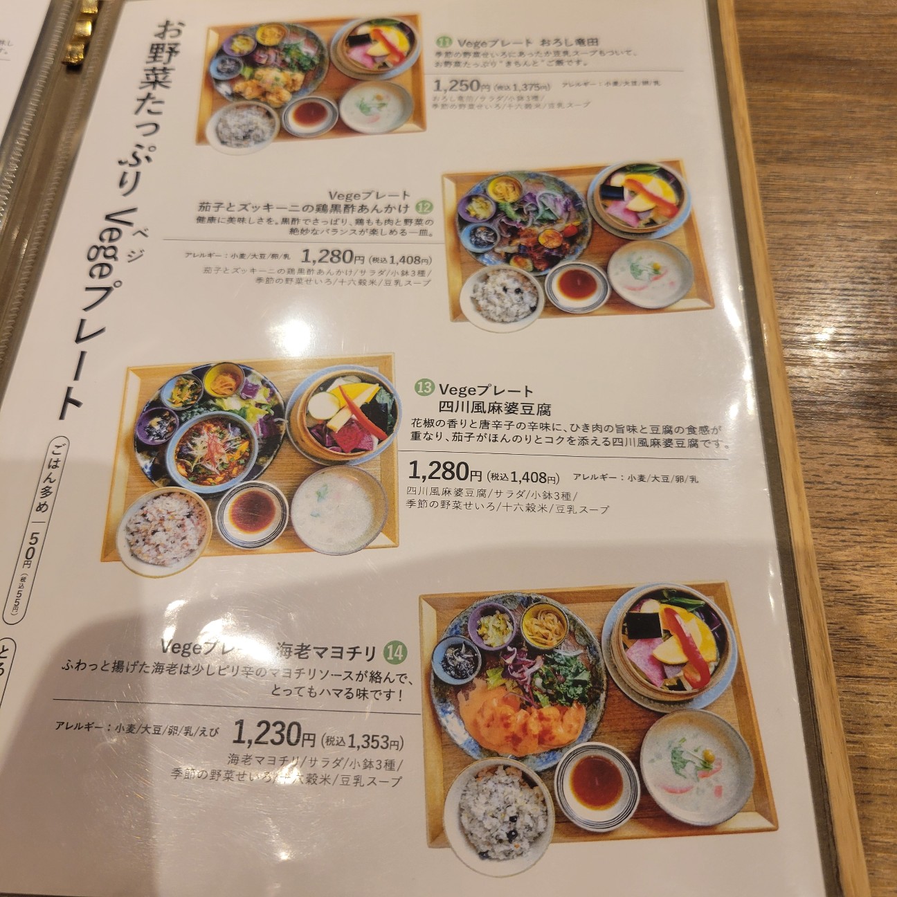 f:id:atoriatoriatori:20260122084102j:image