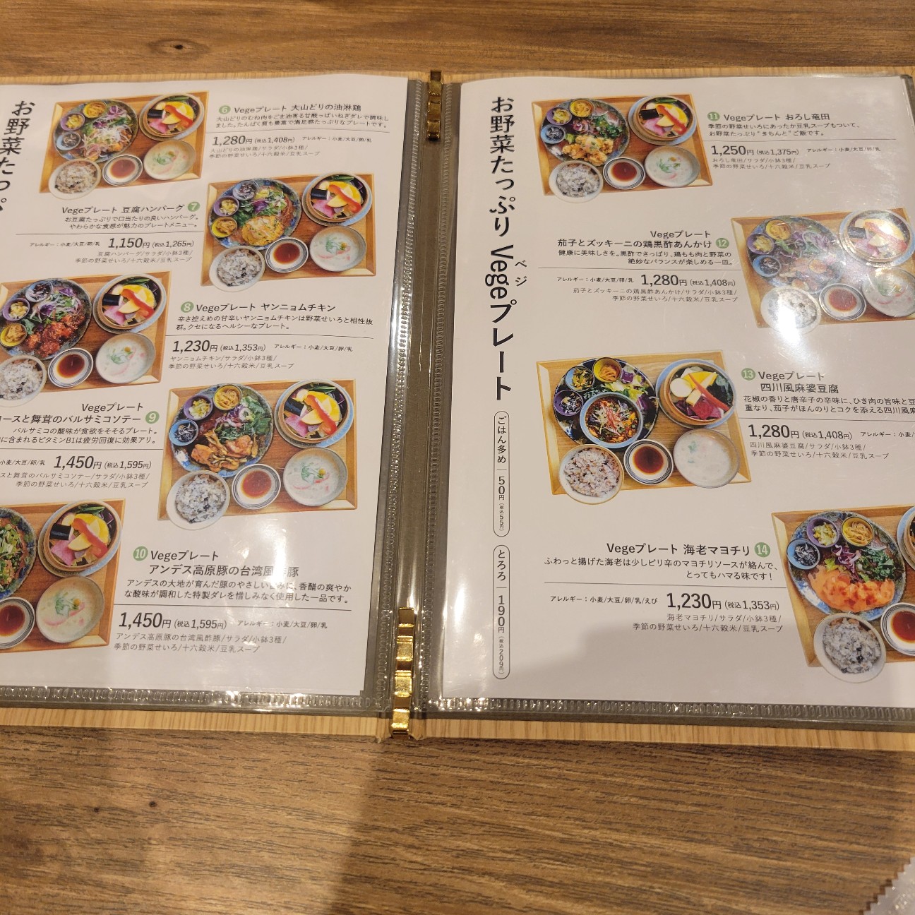 f:id:atoriatoriatori:20260122084722j:image