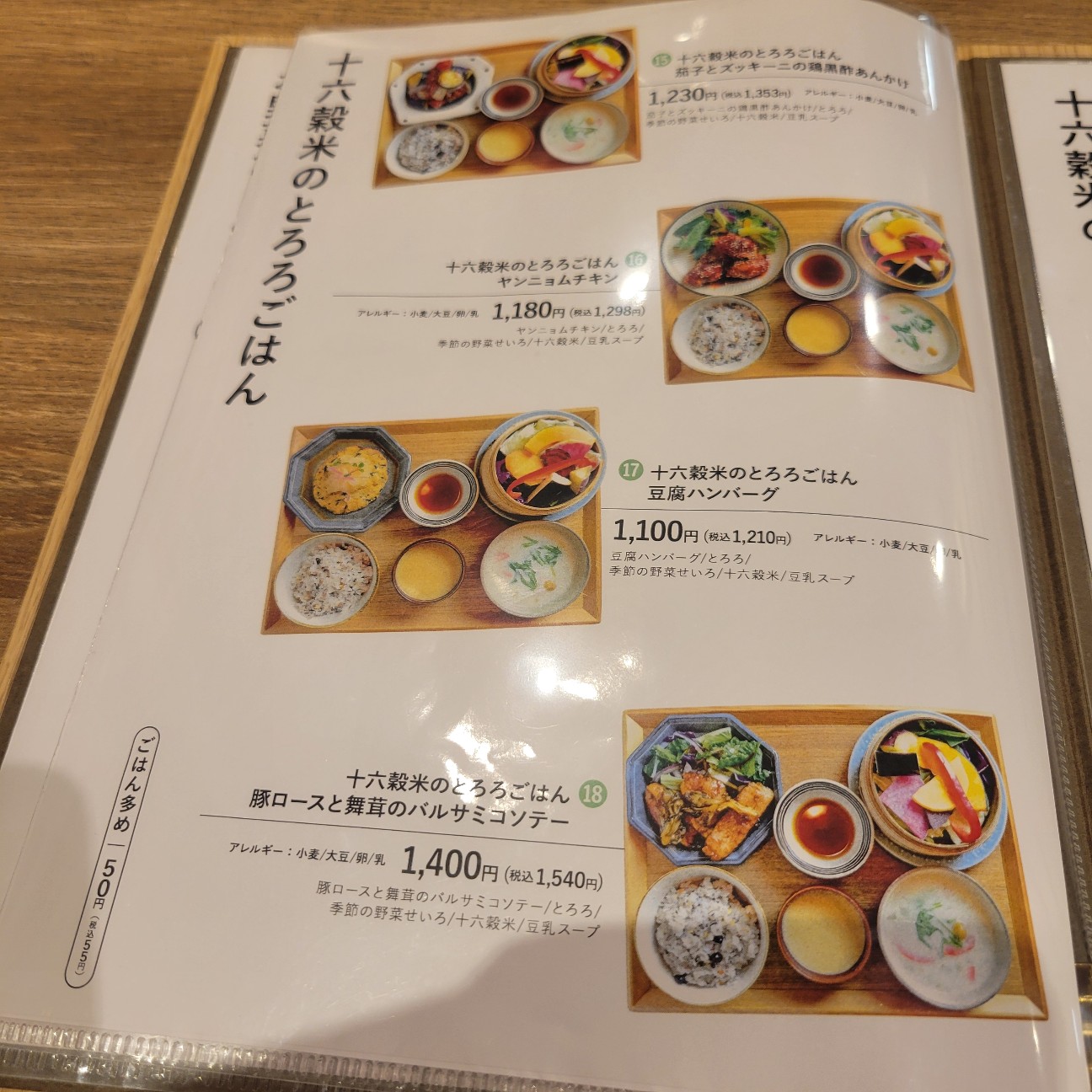 f:id:atoriatoriatori:20260122084738j:image