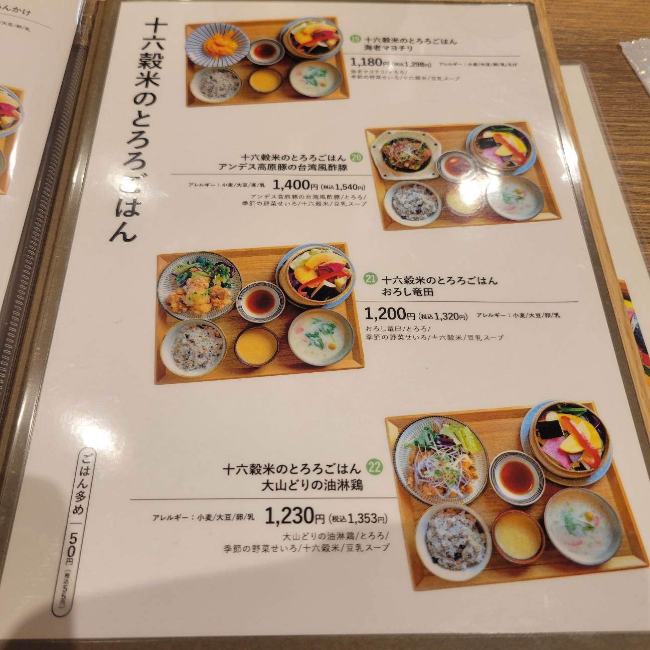 f:id:atoriatoriatori:20260122084750j:image