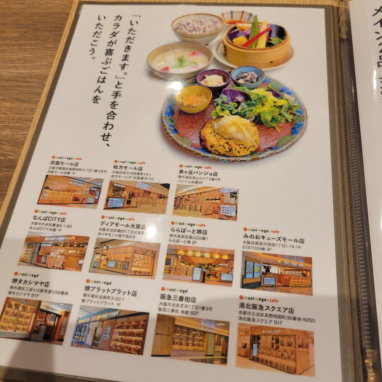 f:id:atoriatoriatori:20260122084806j:image