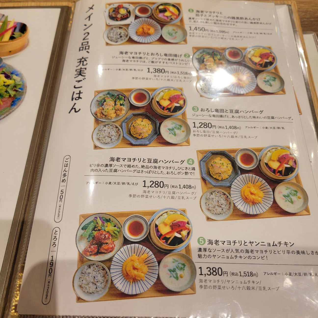 f:id:atoriatoriatori:20260122085708j:image