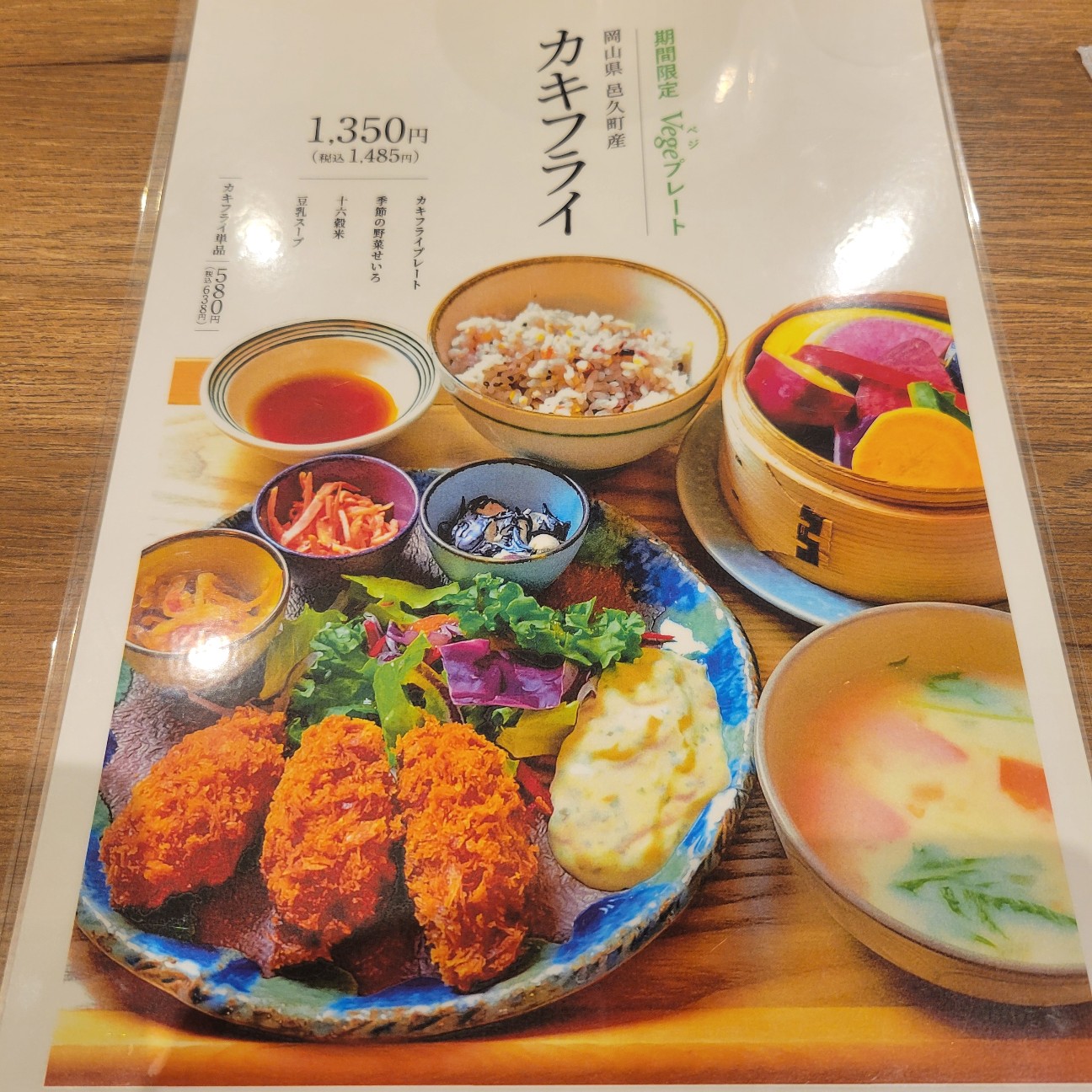 f:id:atoriatoriatori:20260122085746j:image