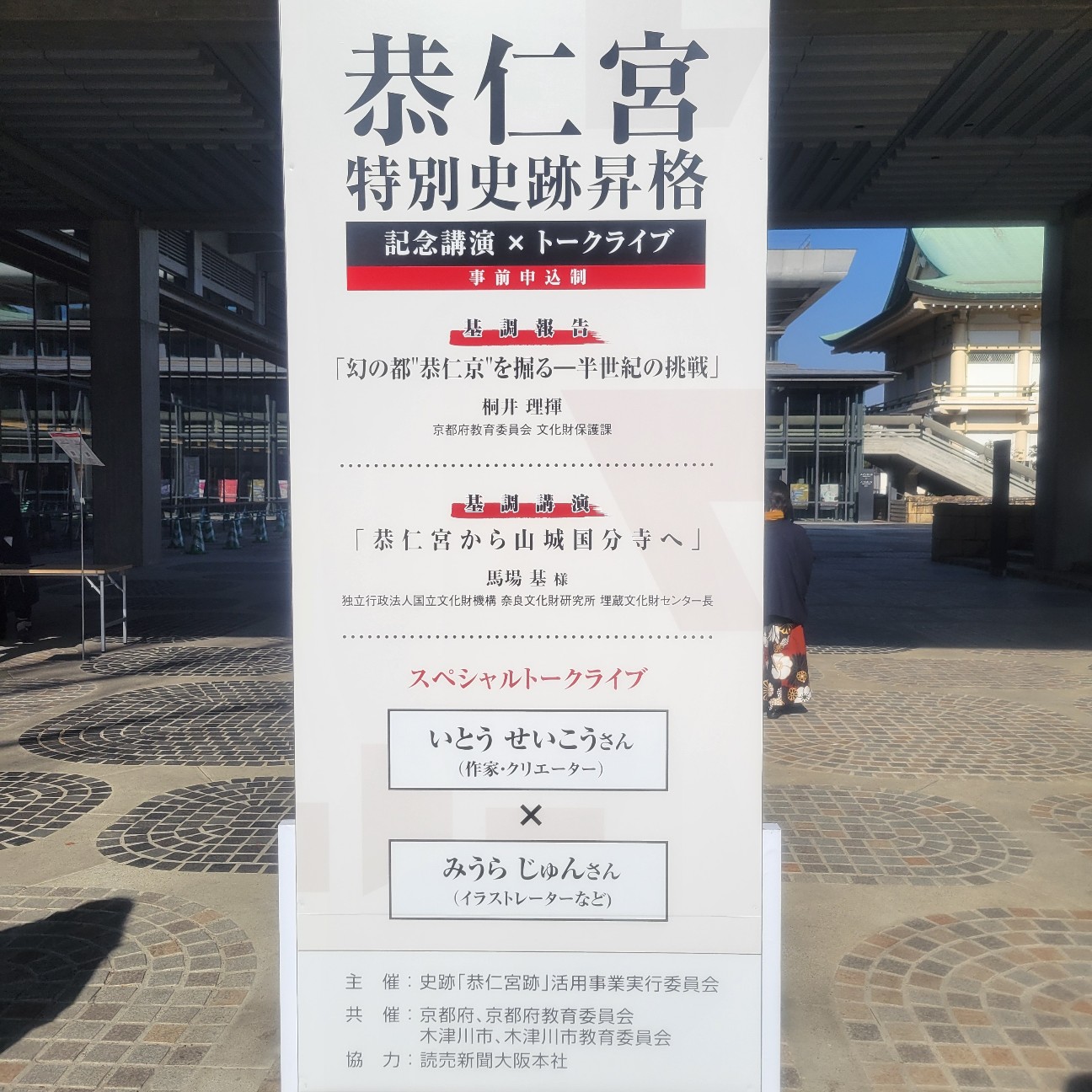 f:id:atoriatoriatori:20260125091320j:image f:id:atoriatoriatori:20260125091320j:image