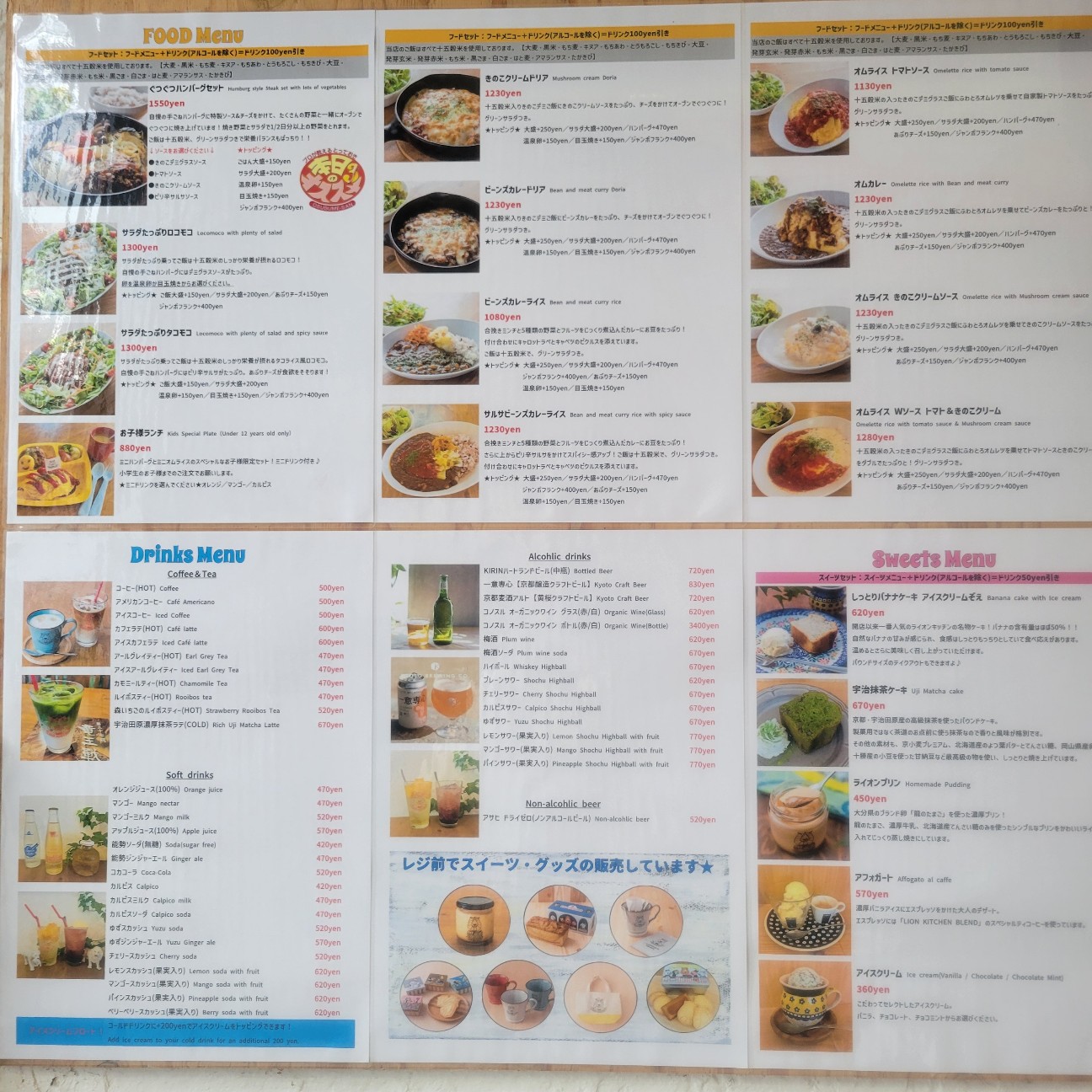 f:id:atoriatoriatori:20260128073600j:image