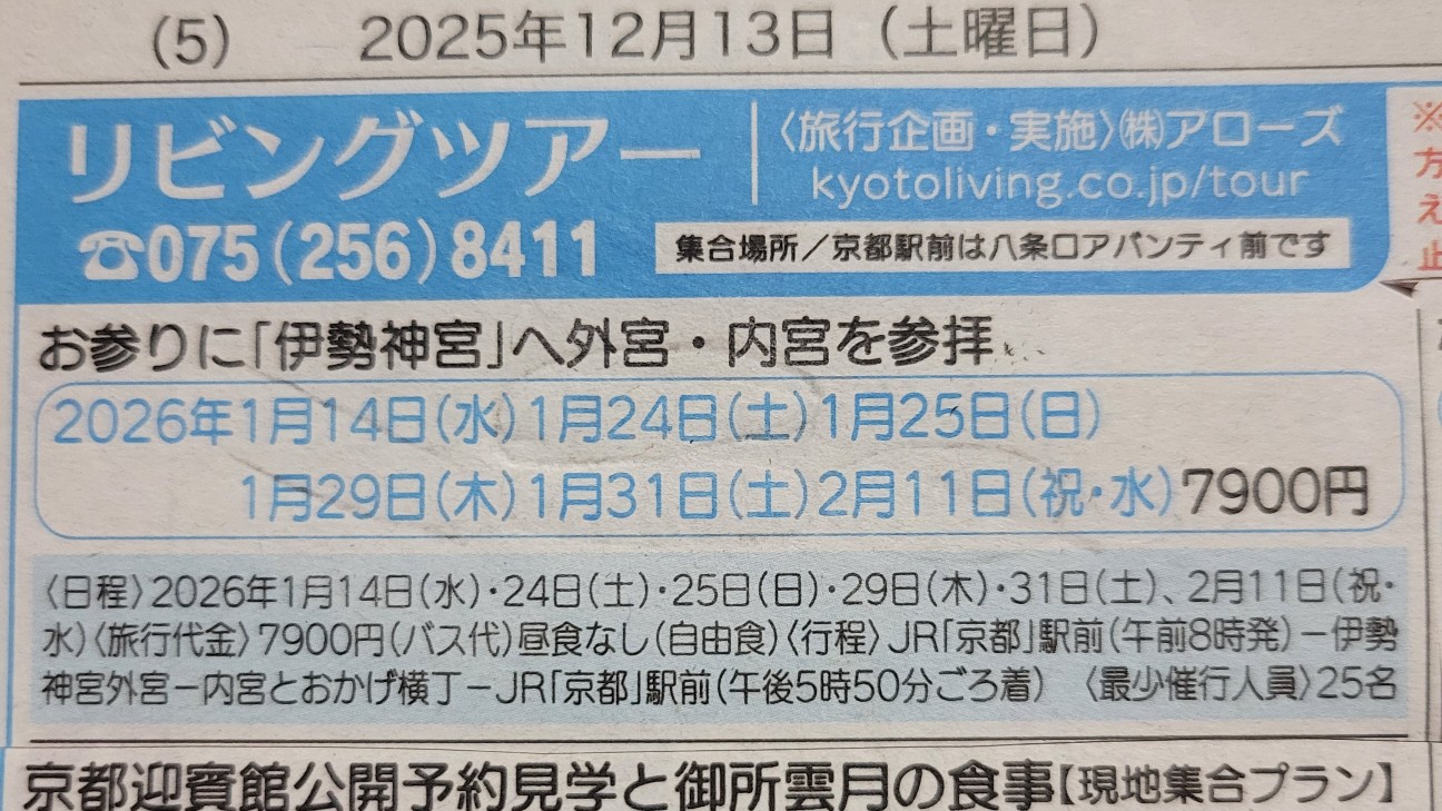 f:id:atoriatoriatori:20260128200035j:image