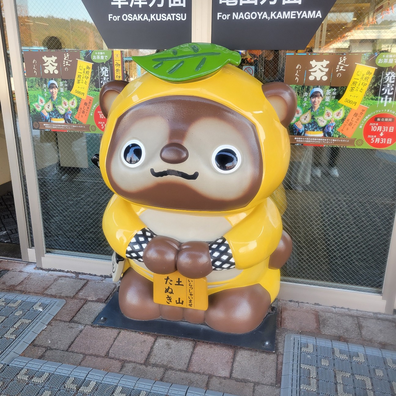 f:id:atoriatoriatori:20260129094020j:image