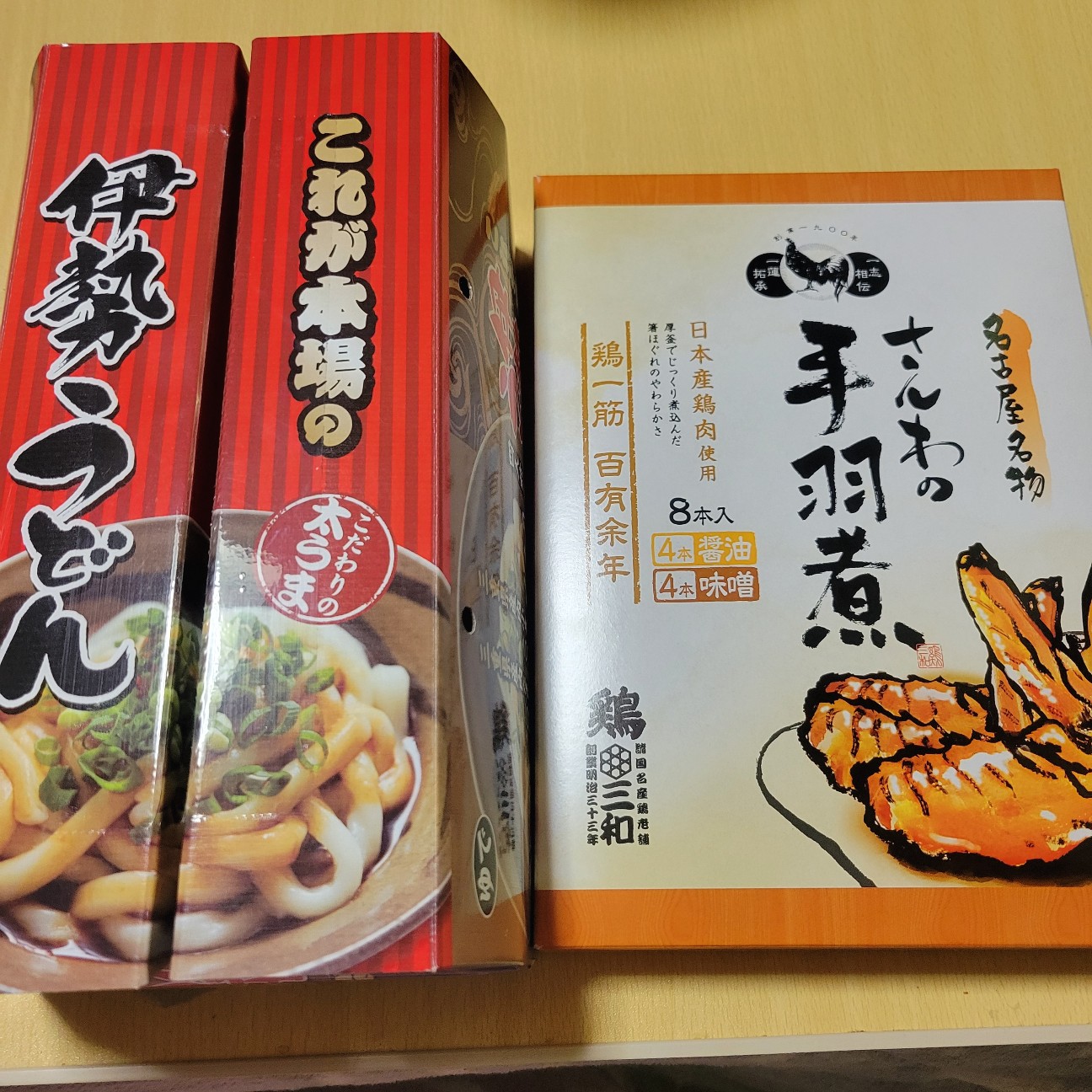 f:id:atoriatoriatori:20260129094838j:image