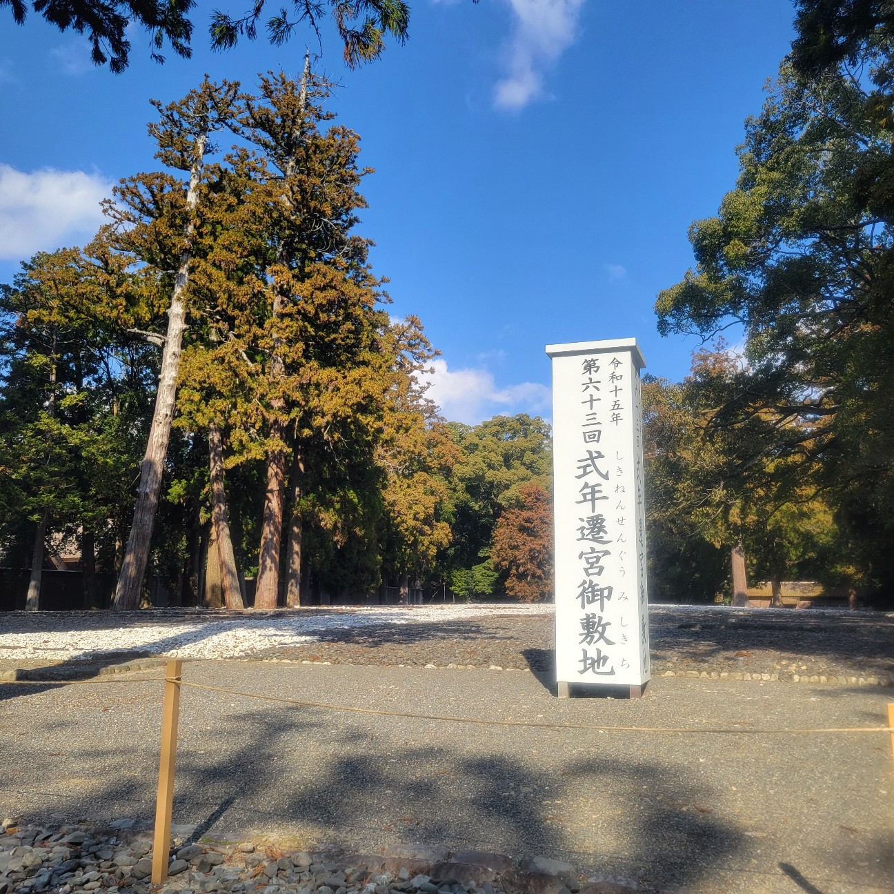 f:id:atoriatoriatori:20260129162415j:image