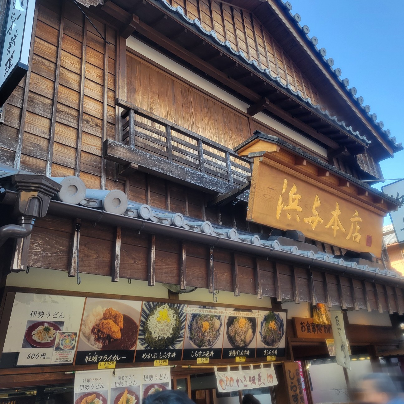 f:id:atoriatoriatori:20260203083449j:image f:id:atoriatoriatori:20260203083449j:image