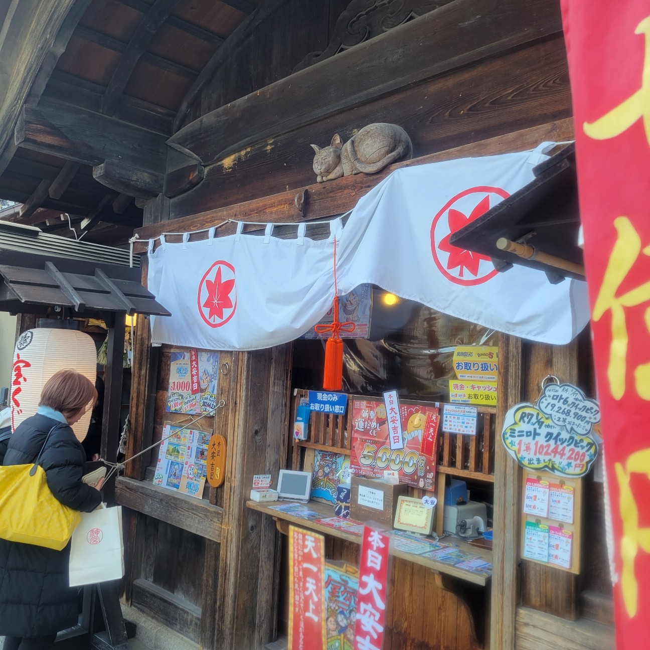 f:id:atoriatoriatori:20260204093614j:image f:id:atoriatoriatori:20260204093614j:image