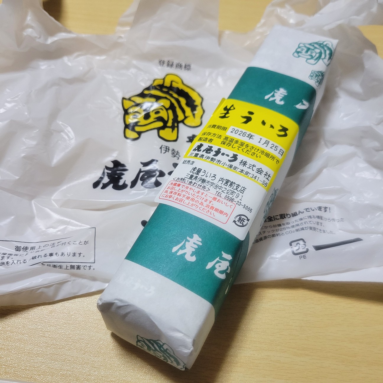 f:id:atoriatoriatori:20260204102650j:image f:id:atoriatoriatori:20260204102650j:image