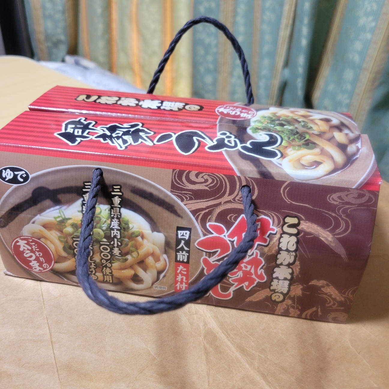 f:id:atoriatoriatori:20260204103033j:image f:id:atoriatoriatori:20260204103033j:image