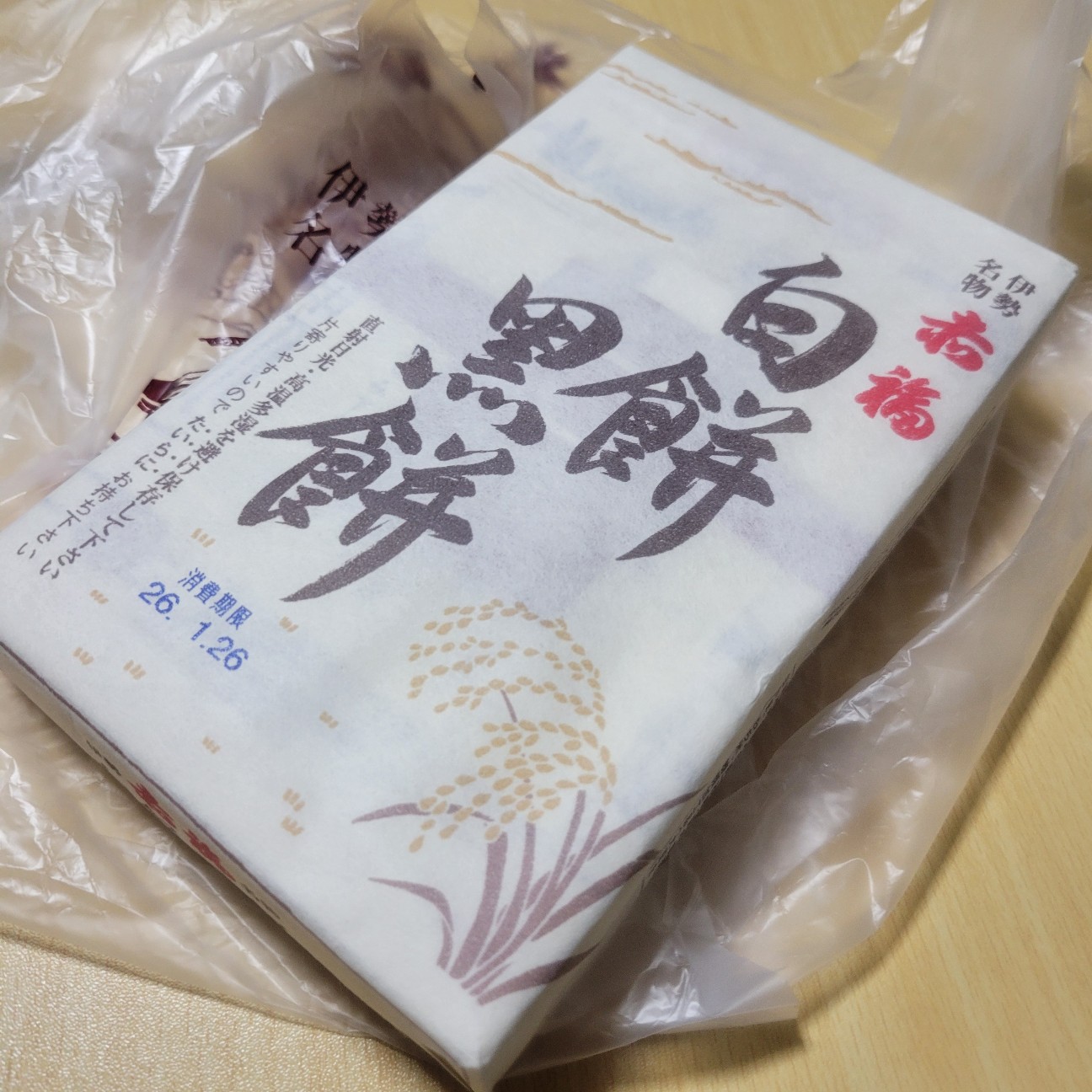 f:id:atoriatoriatori:20260204103629j:image f:id:atoriatoriatori:20260204103629j:image