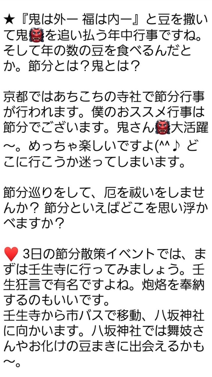 f:id:atoriatoriatori:20260204222635j:image