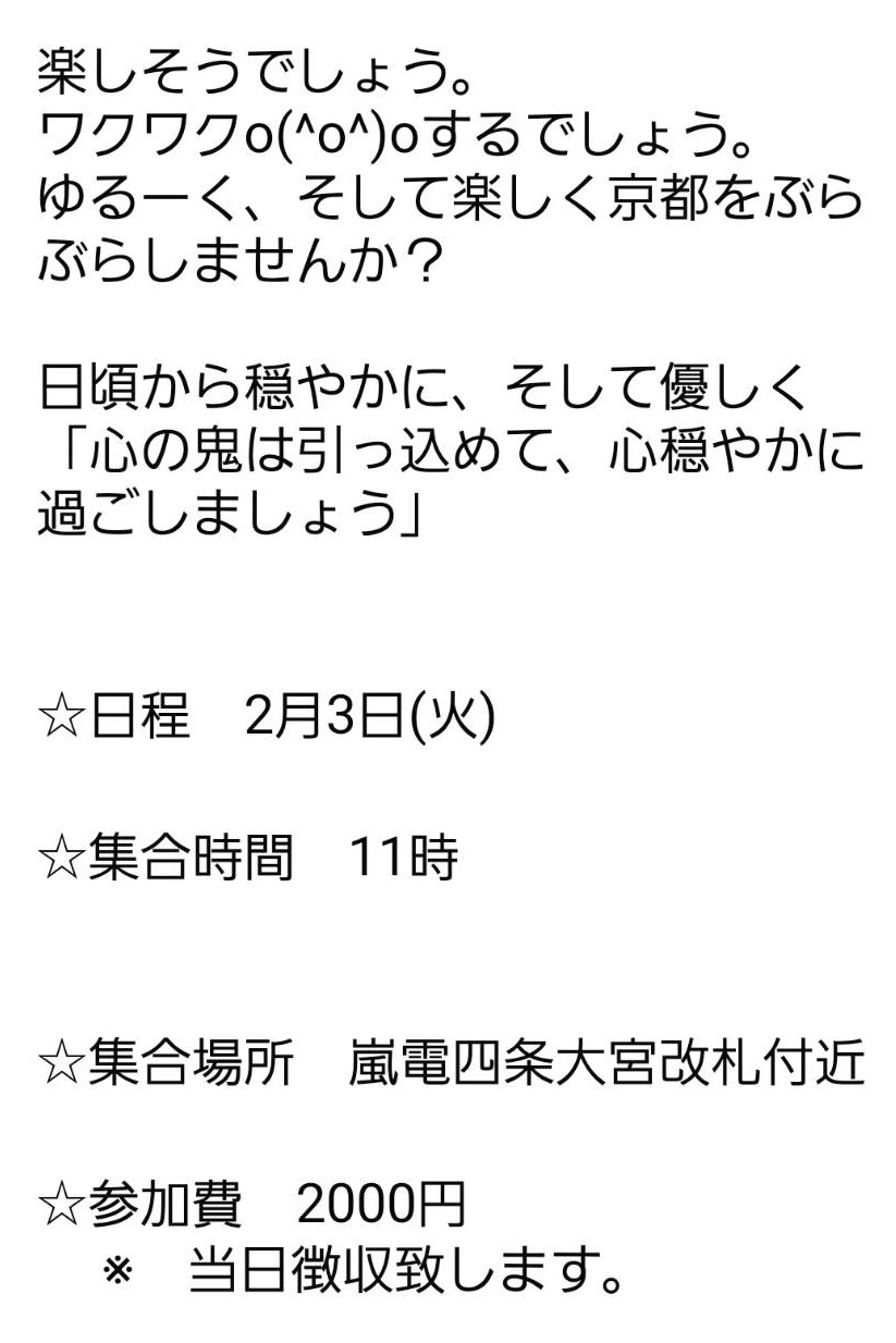 f:id:atoriatoriatori:20260204222638j:image