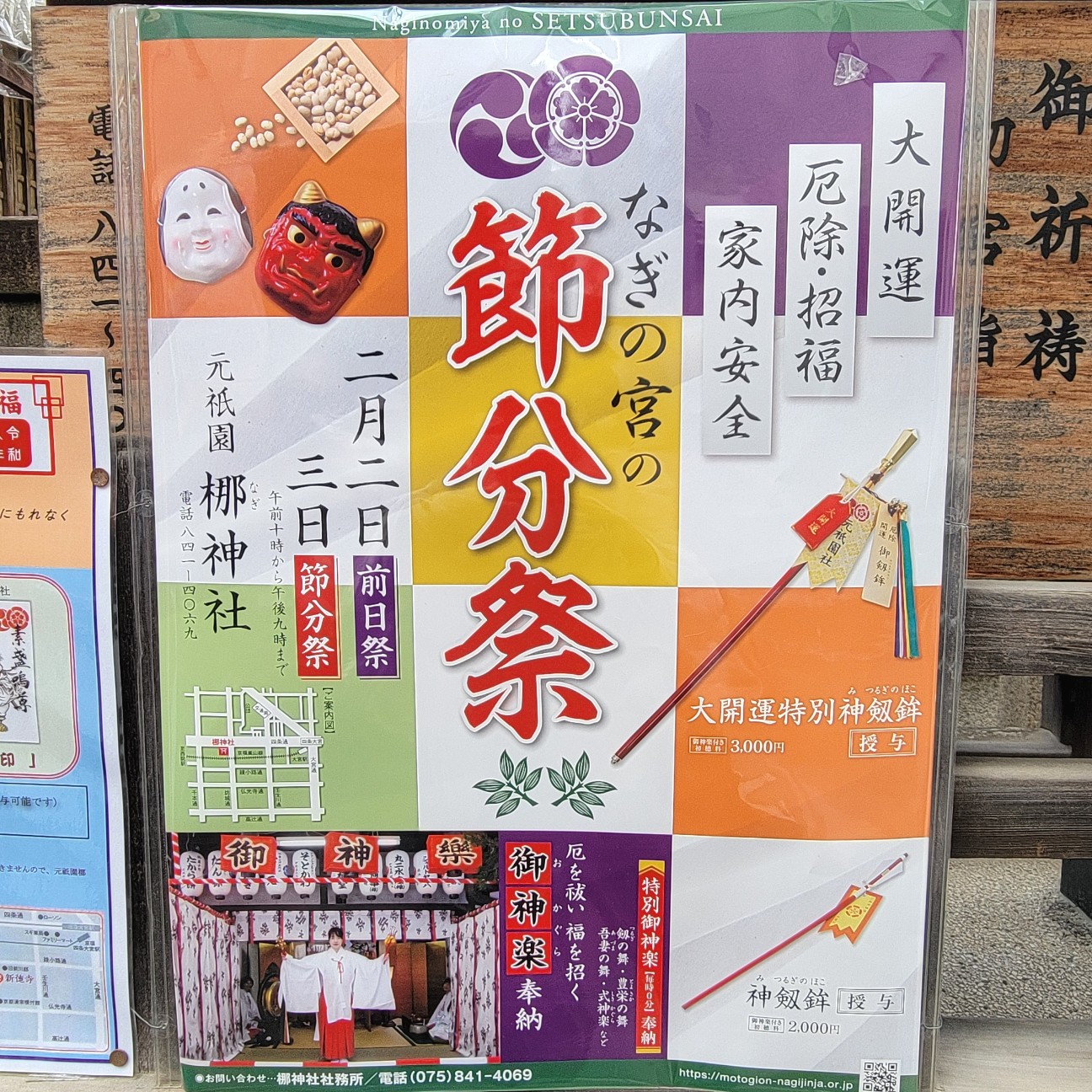 f:id:atoriatoriatori:20260205095802j:image