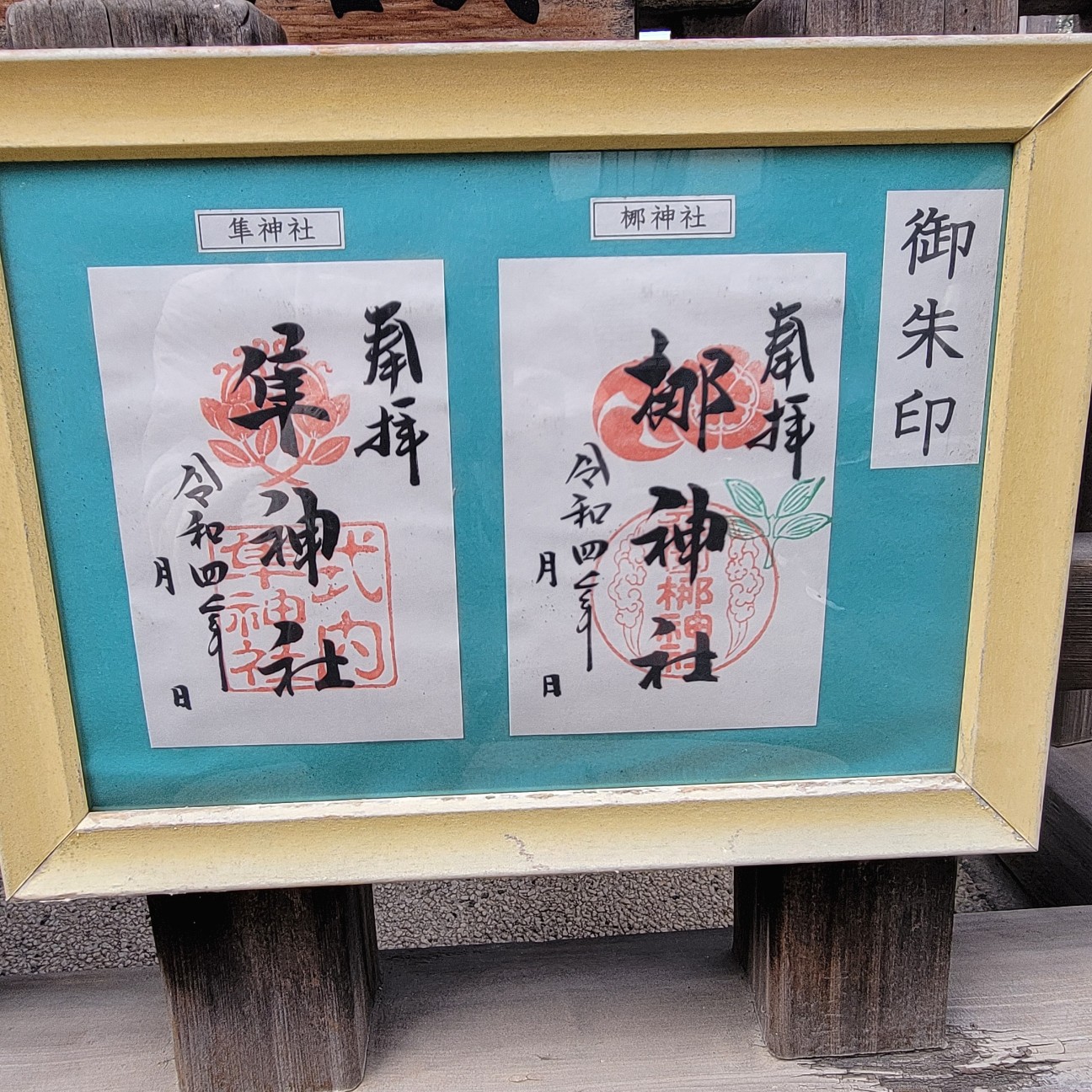 f:id:atoriatoriatori:20260205095805j:image