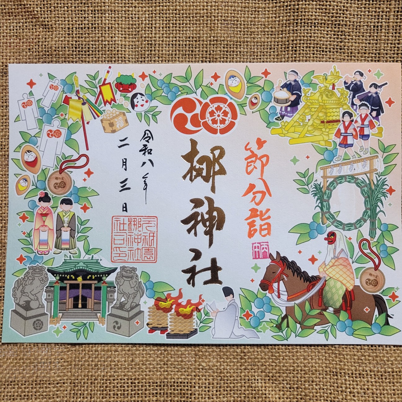 f:id:atoriatoriatori:20260205125050j:image