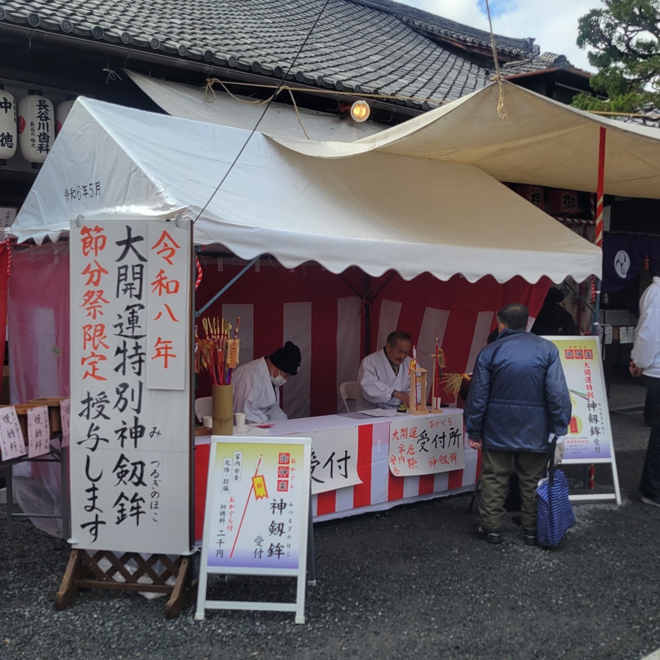 f:id:atoriatoriatori:20260205130452j:image