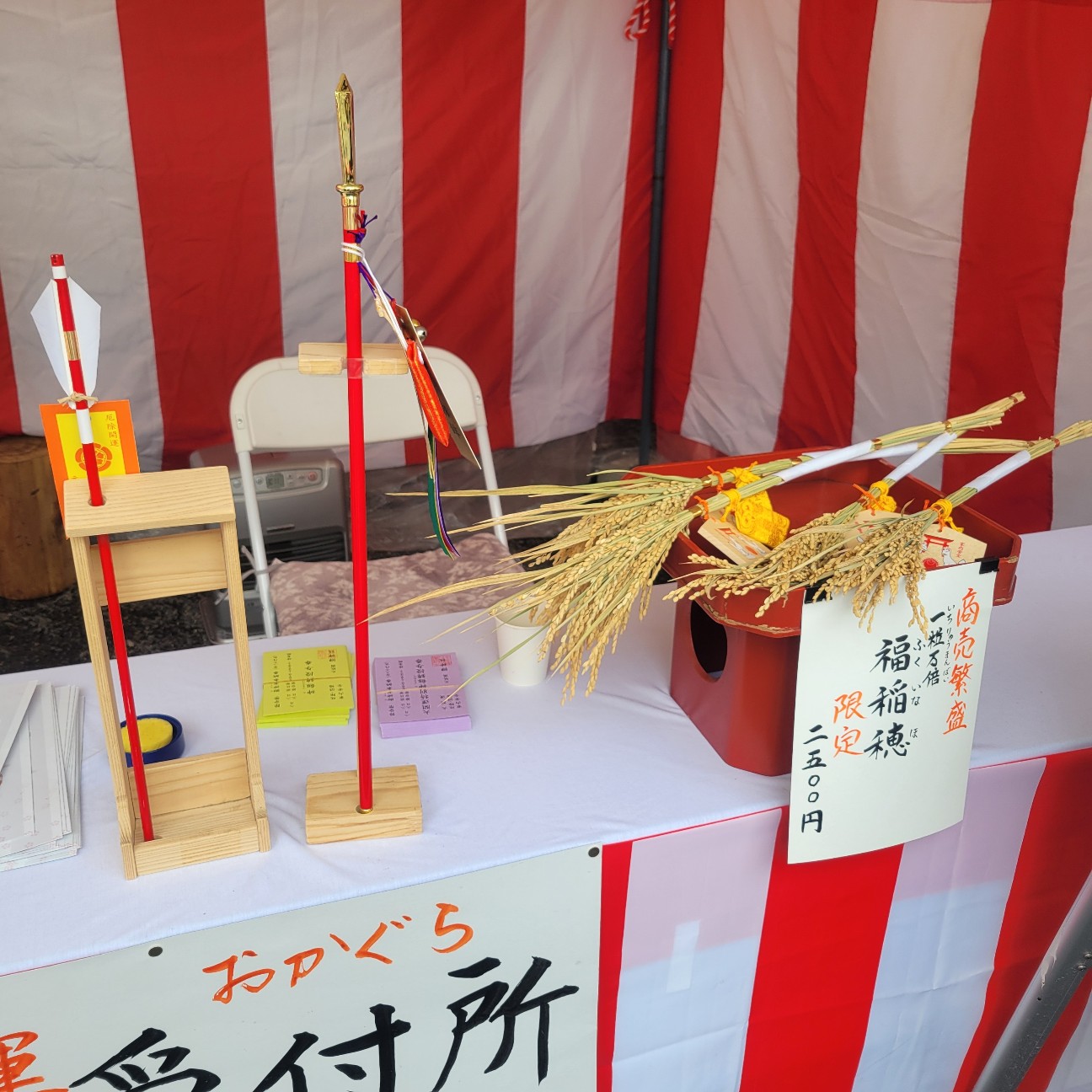 f:id:atoriatoriatori:20260205130821j:image