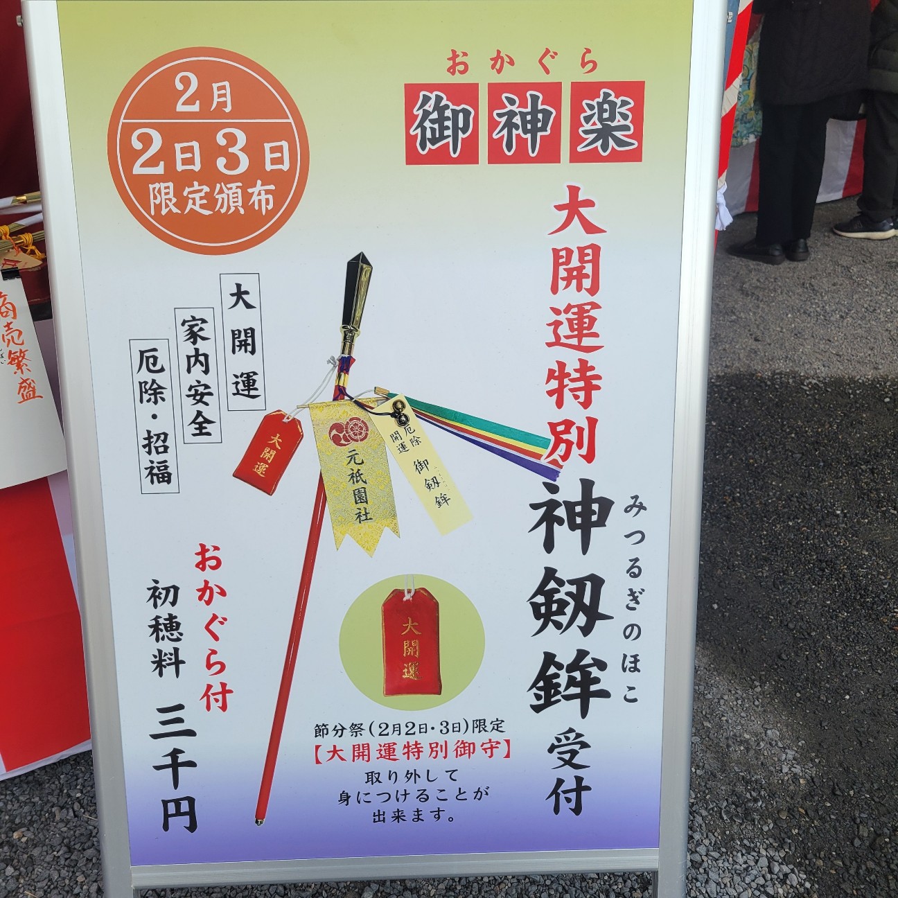 f:id:atoriatoriatori:20260205131041j:image