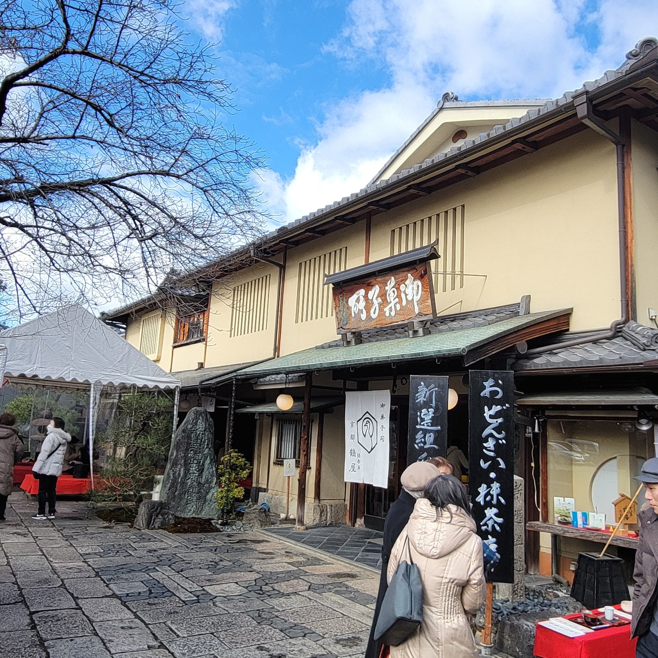 f:id:atoriatoriatori:20260205133012j:image