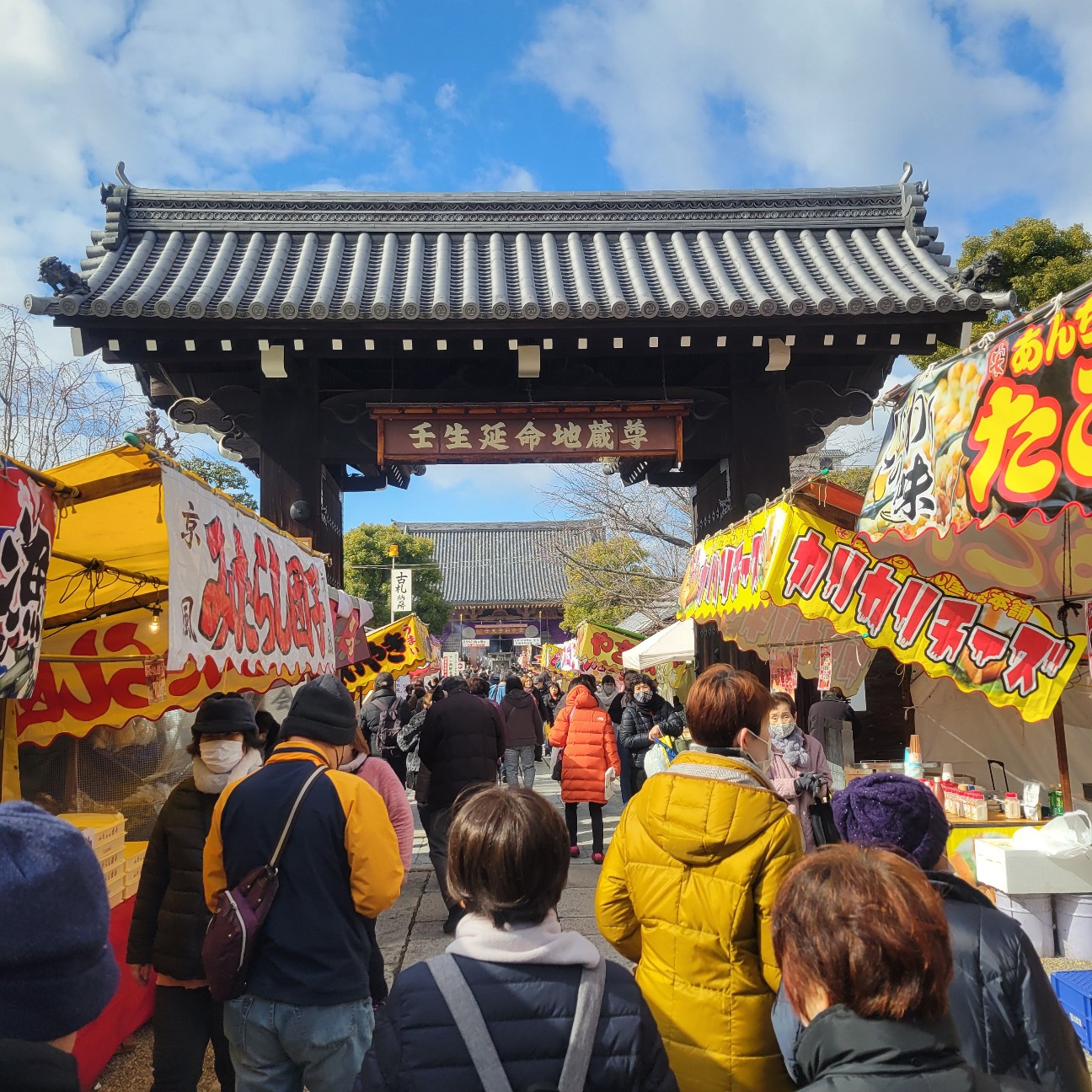 f:id:atoriatoriatori:20260205140546j:image