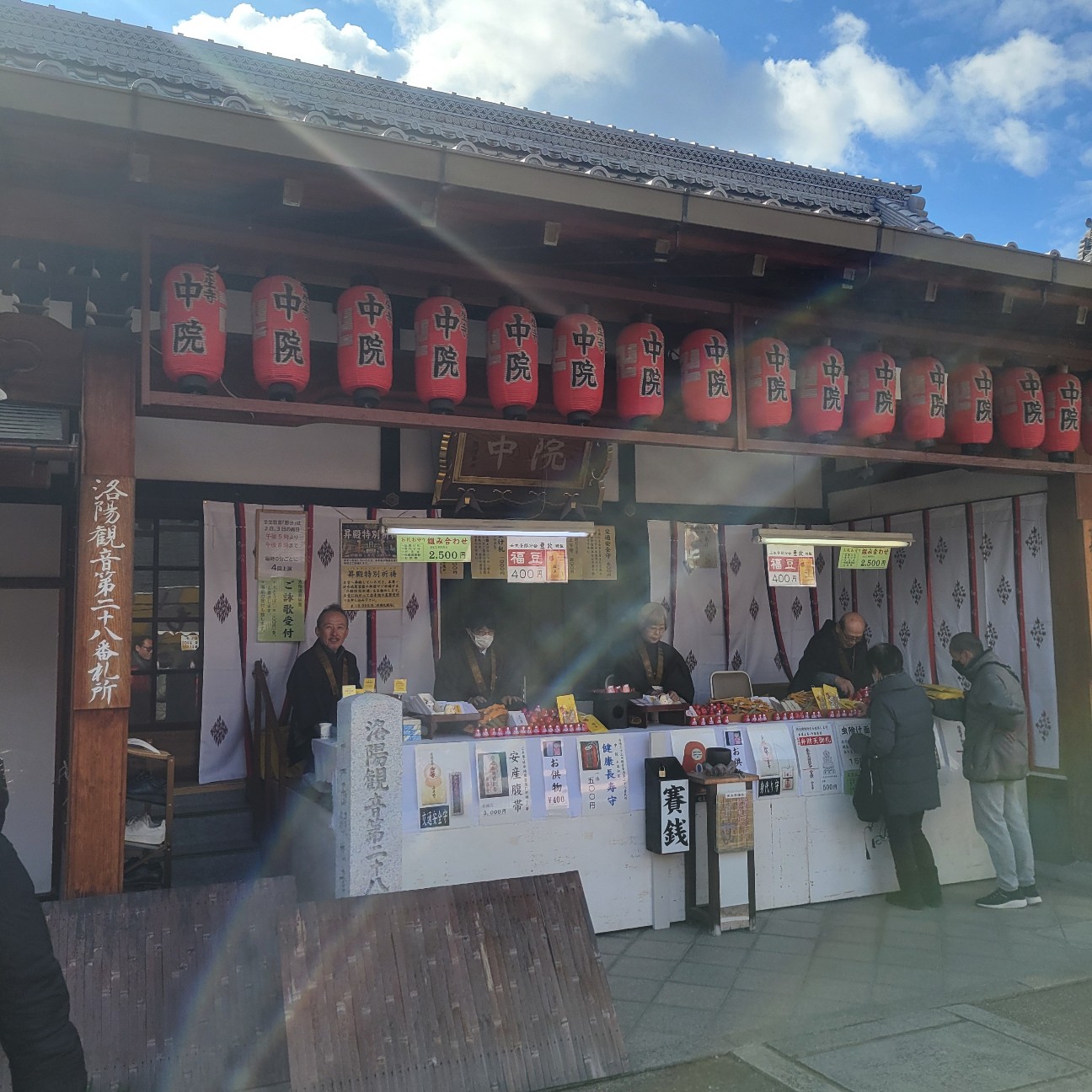 f:id:atoriatoriatori:20260205140547j:image