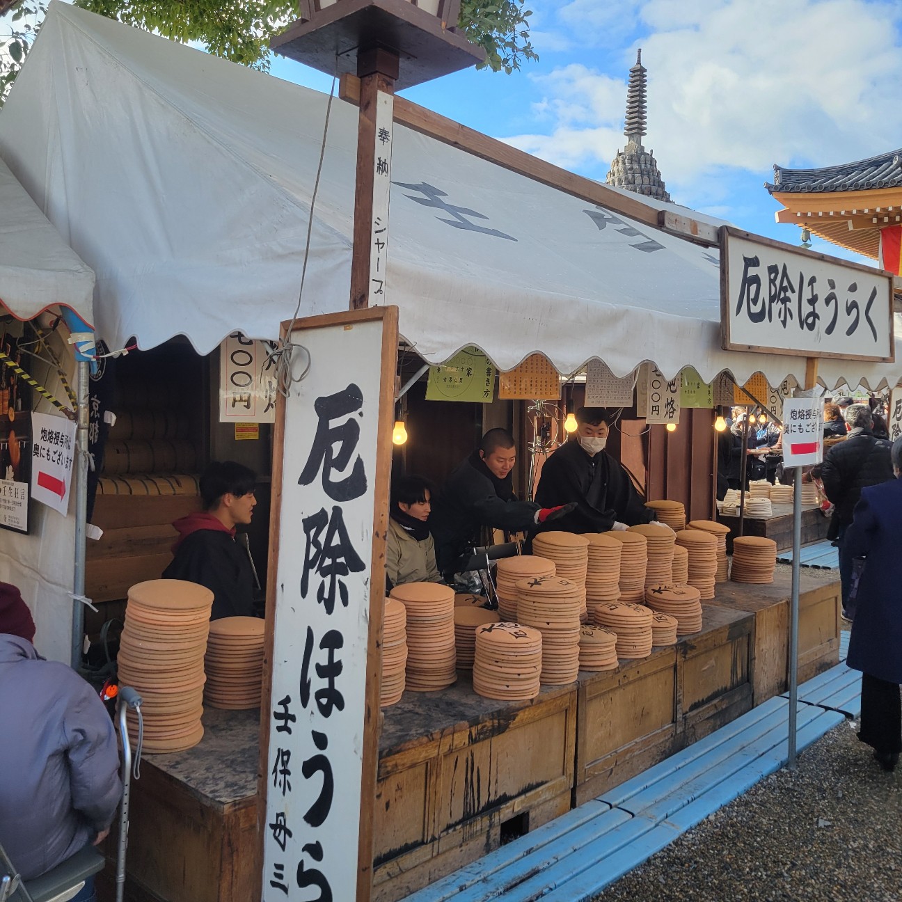 f:id:atoriatoriatori:20260205141022j:image