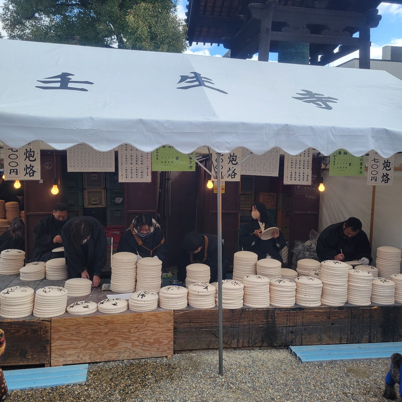f:id:atoriatoriatori:20260205141025j:image