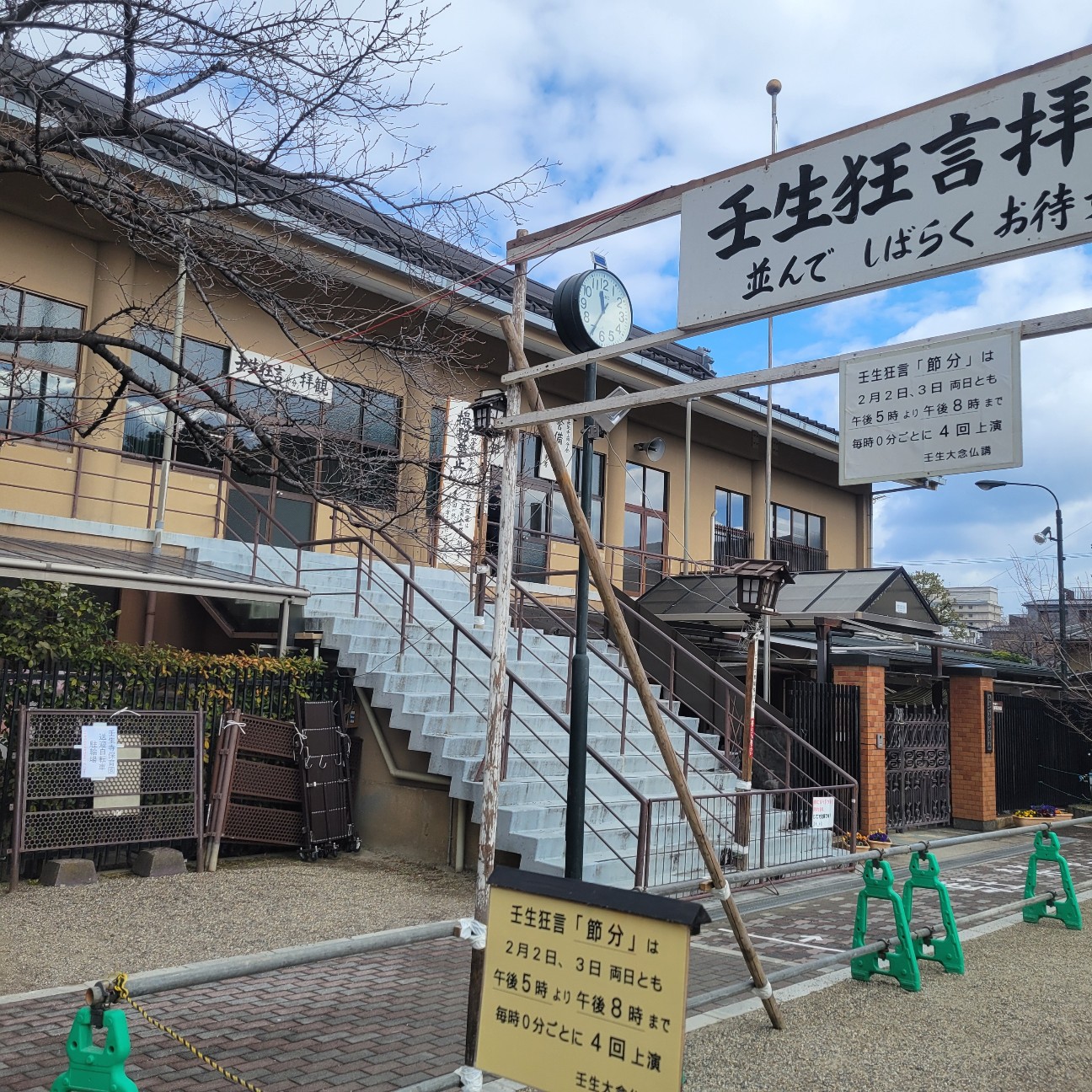 f:id:atoriatoriatori:20260205145041j:image