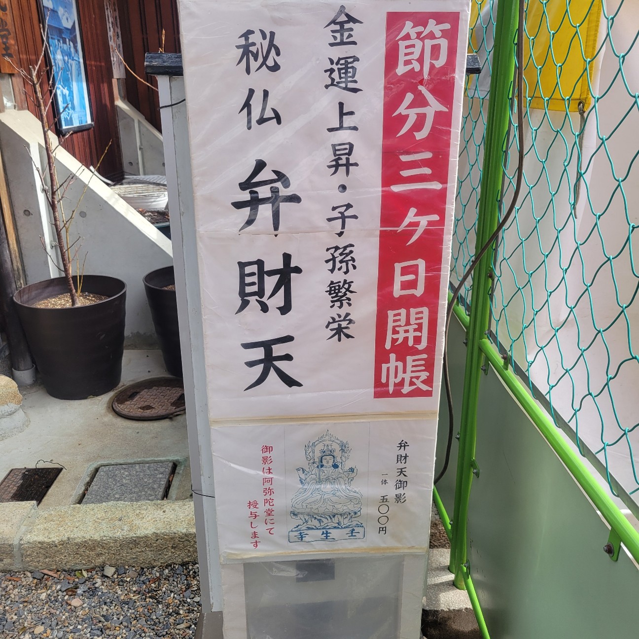 f:id:atoriatoriatori:20260205155003j:image