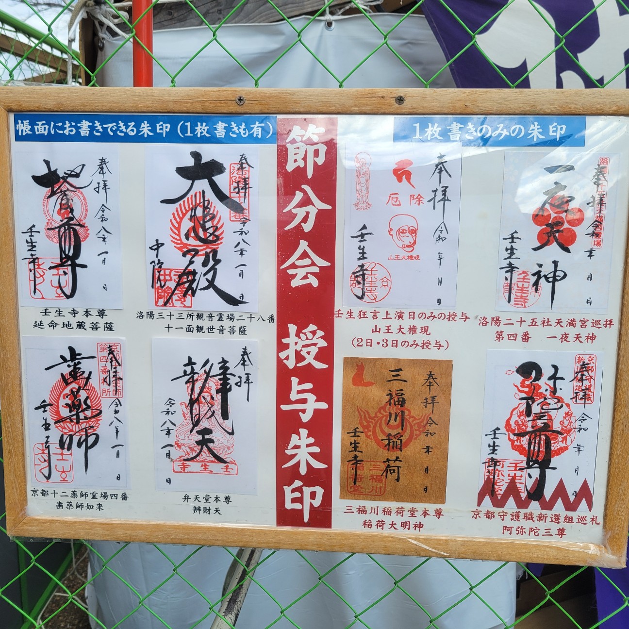 f:id:atoriatoriatori:20260205155638j:image