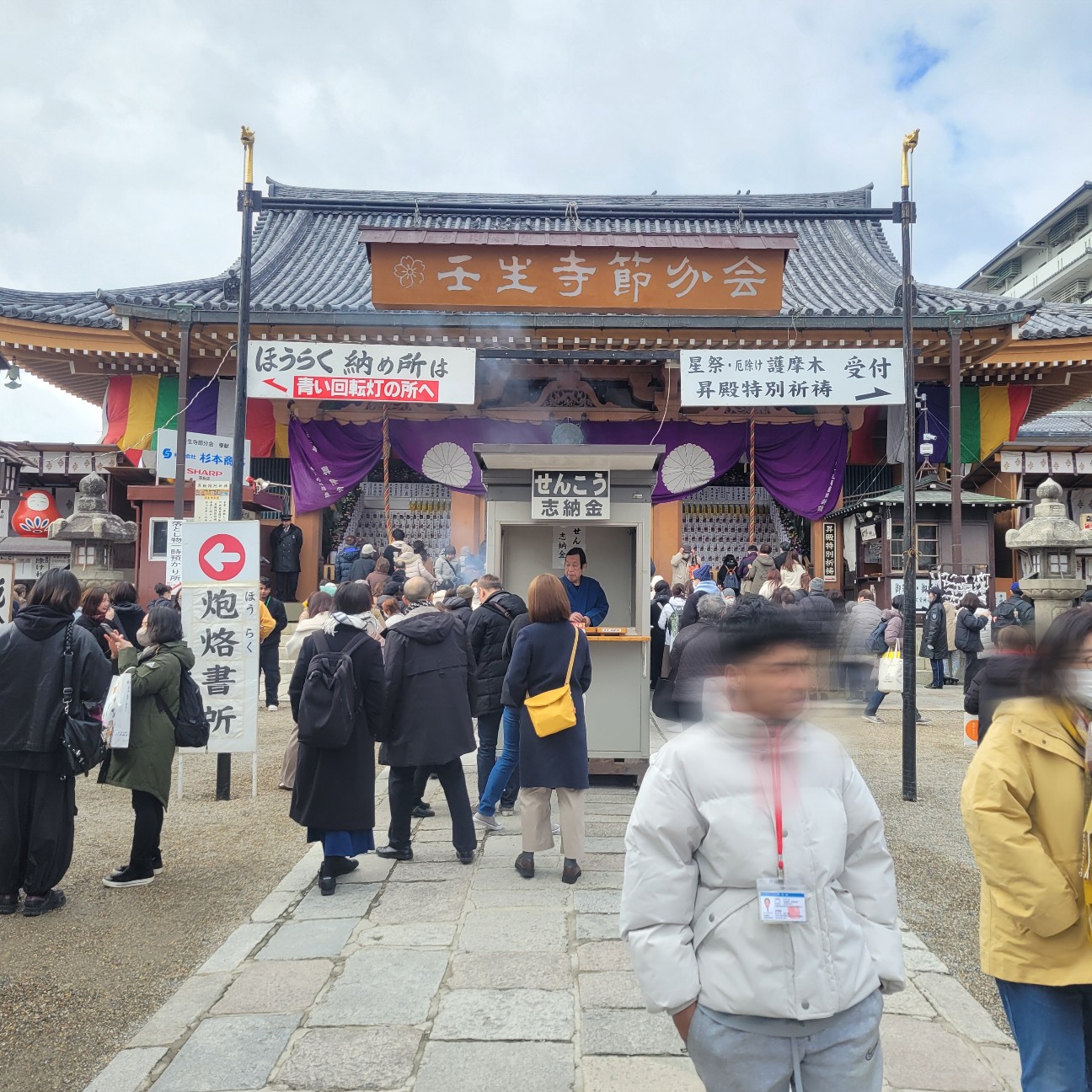 f:id:atoriatoriatori:20260205160024j:image