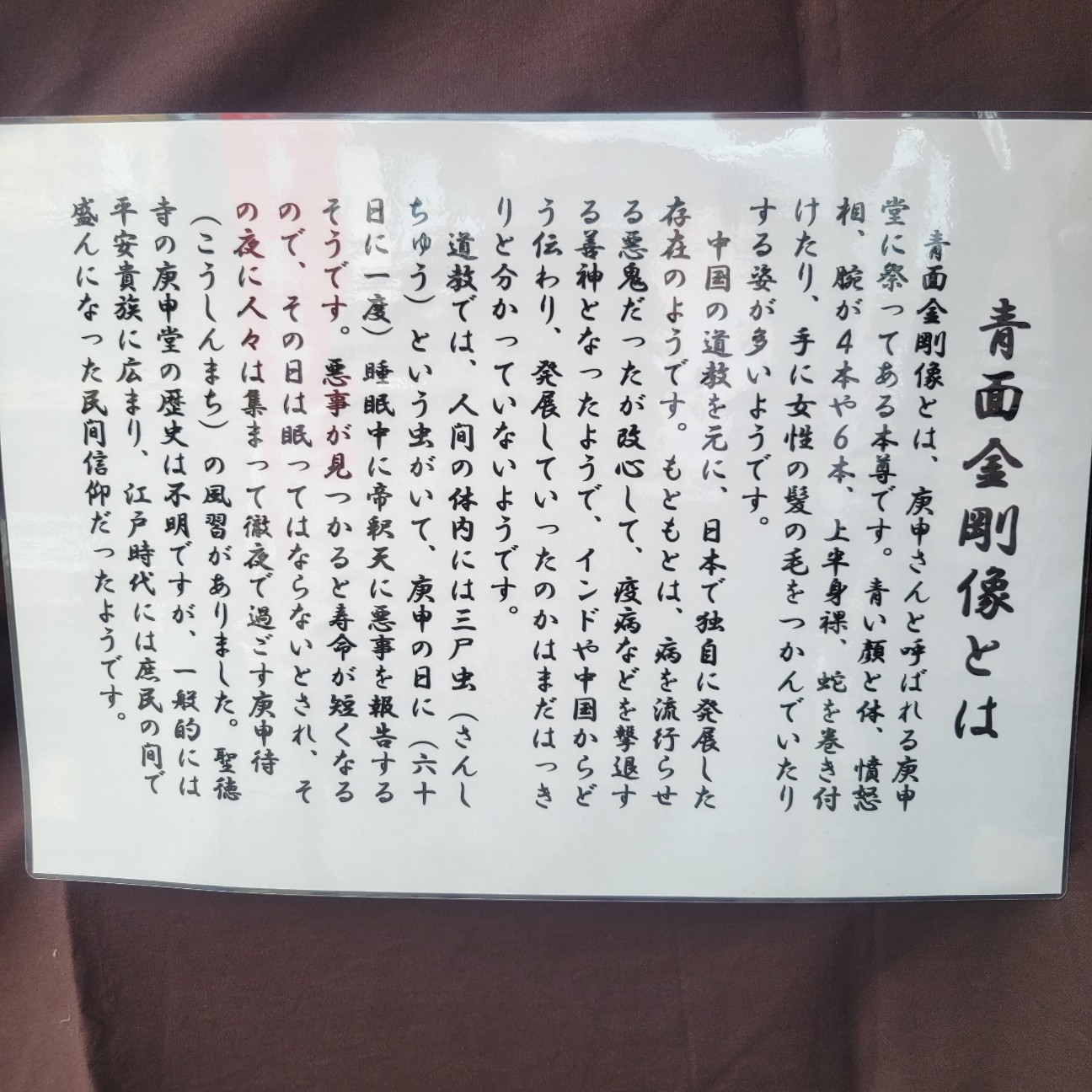 f:id:atoriatoriatori:20260206102643j:image