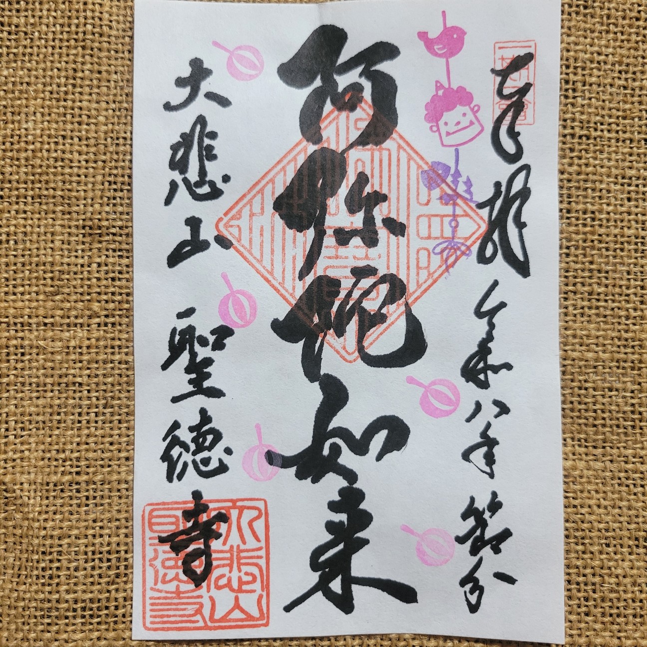 f:id:atoriatoriatori:20260206103450j:image