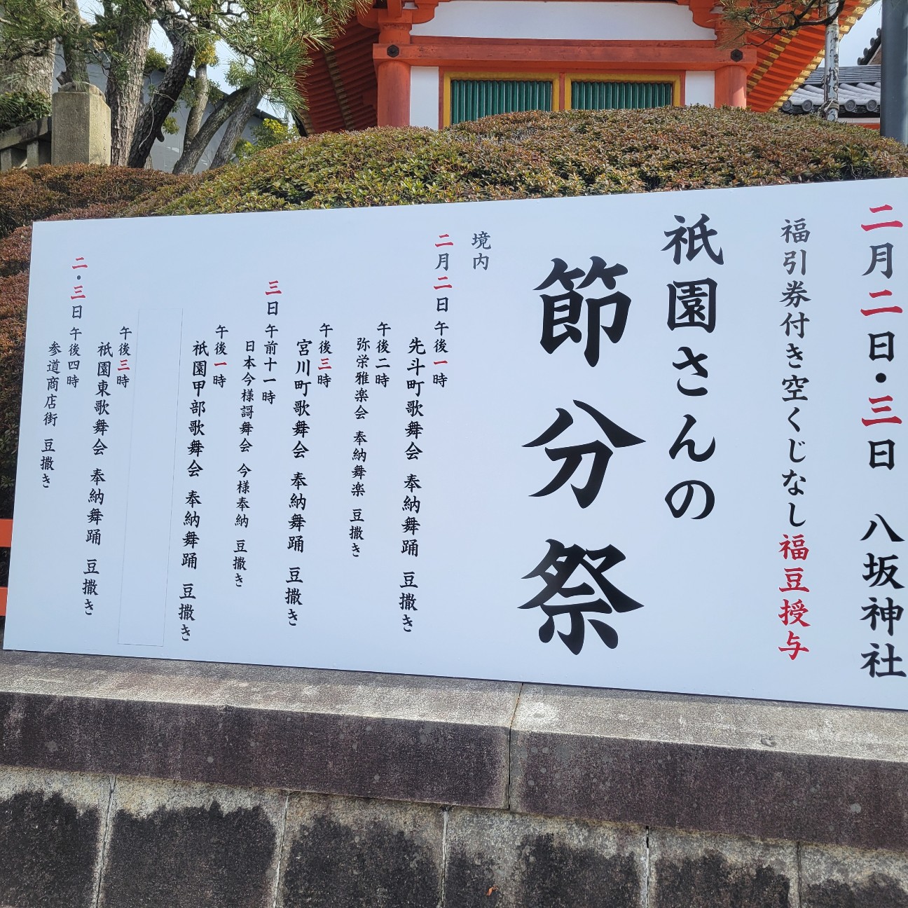 f:id:atoriatoriatori:20260206204410j:image