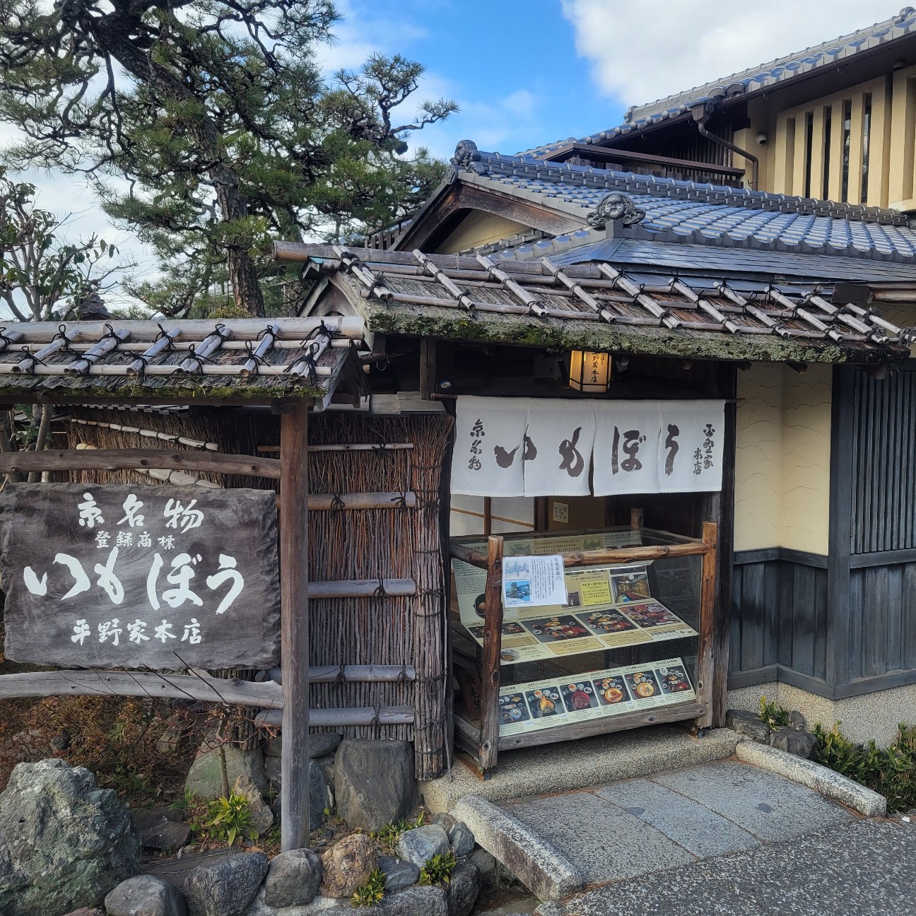 f:id:atoriatoriatori:20260207105500j:image