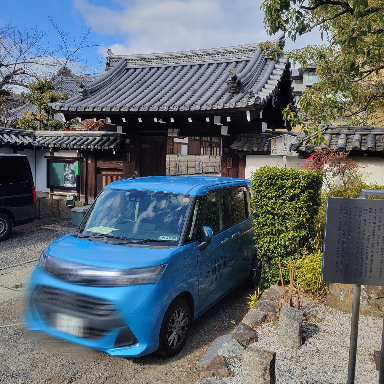 f:id:atoriatoriatori:20260207113651j:image