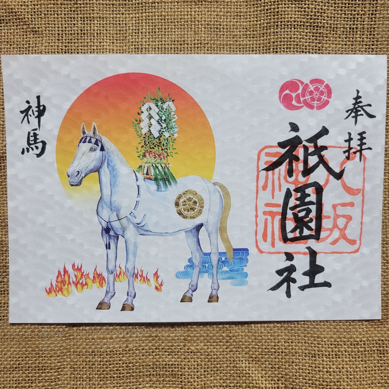 f:id:atoriatoriatori:20260207165023j:image