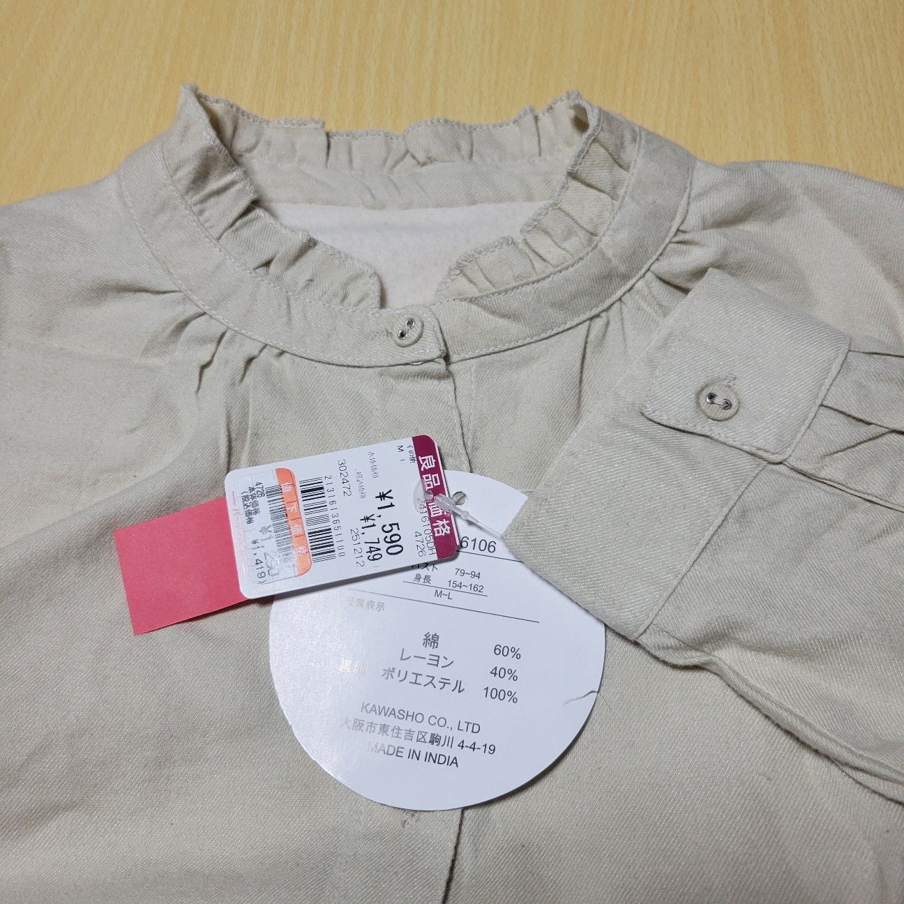f:id:atoriatoriatori:20260208090547j:image