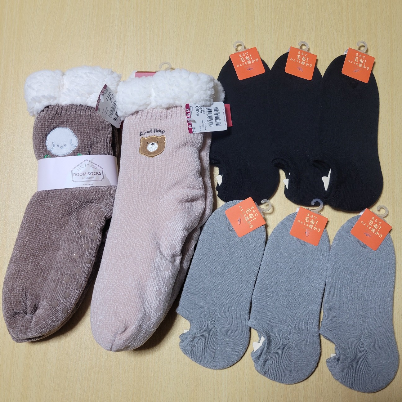 f:id:atoriatoriatori:20260208091641j:image
