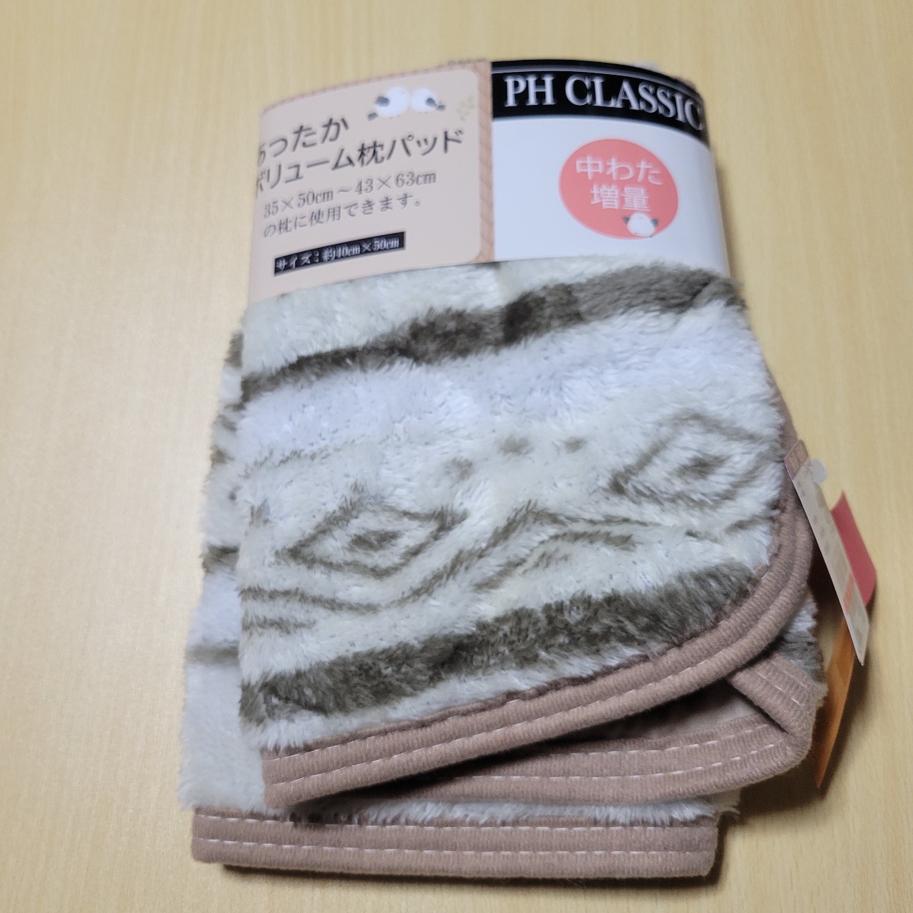 f:id:atoriatoriatori:20260208092831j:image