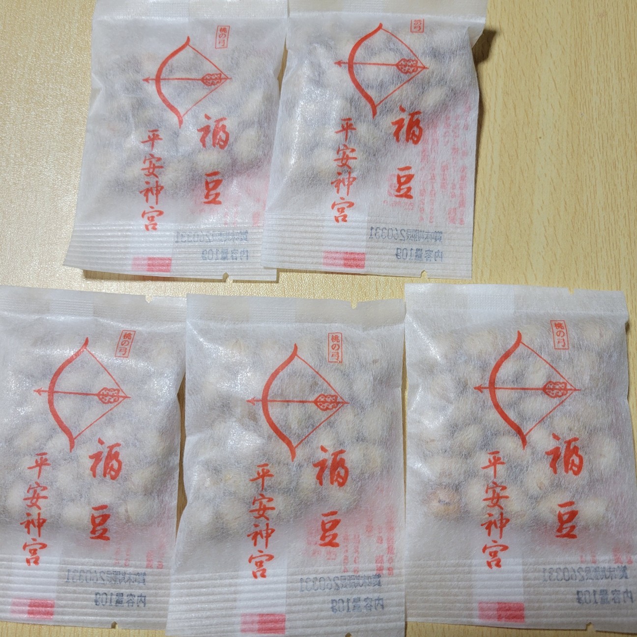 f:id:atoriatoriatori:20260209100958j:image
