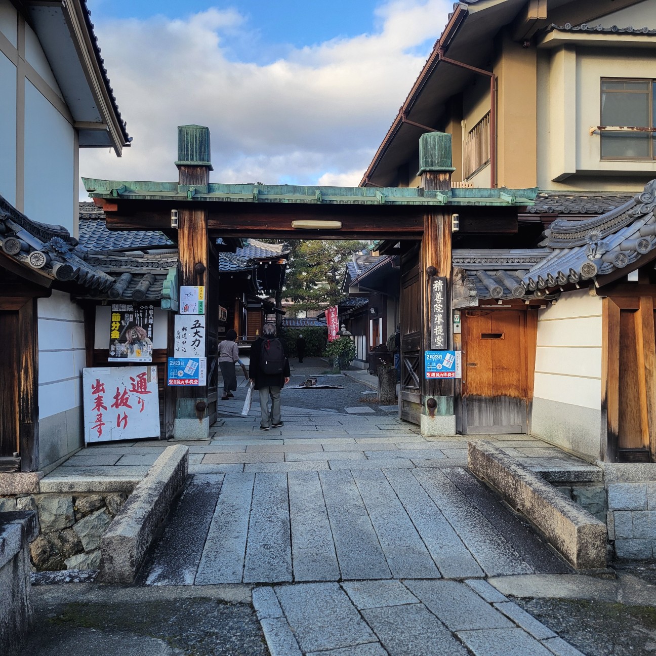 f:id:atoriatoriatori:20260209104026j:image
