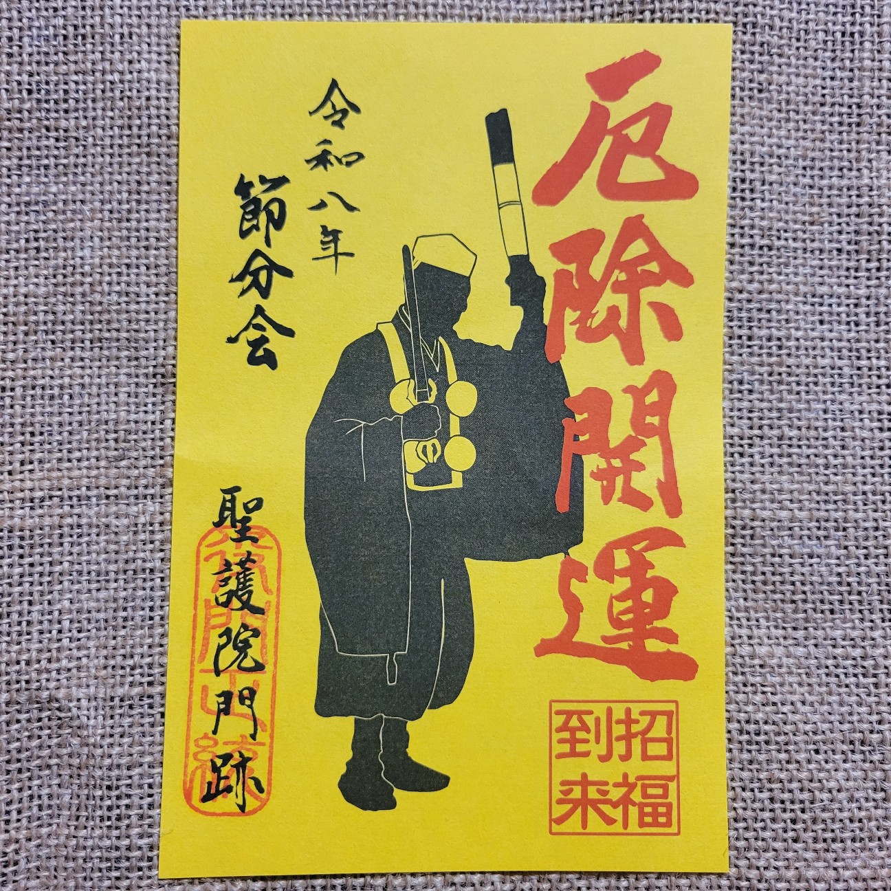 f:id:atoriatoriatori:20260209111410j:image