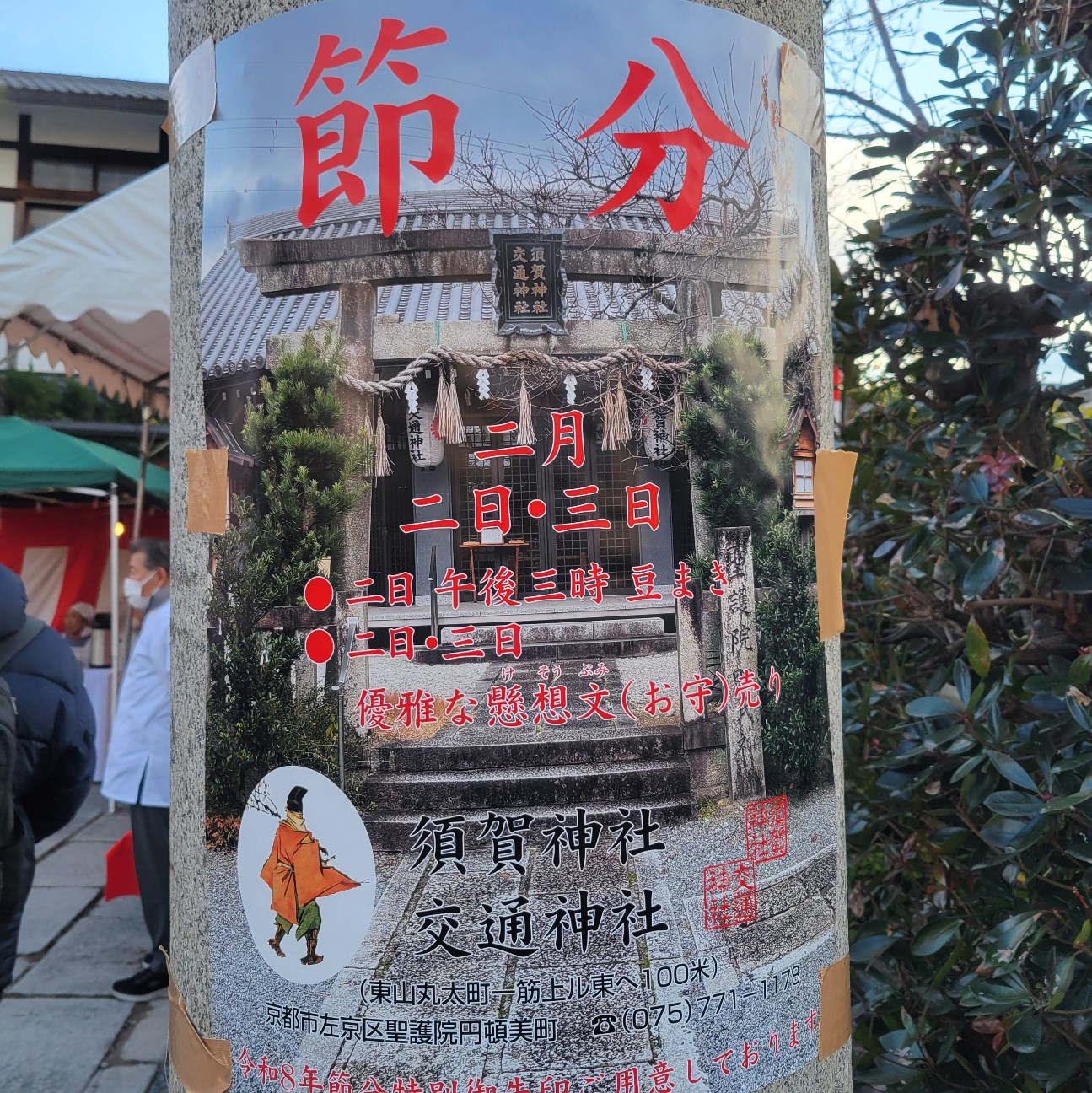 f:id:atoriatoriatori:20260210093759j:image