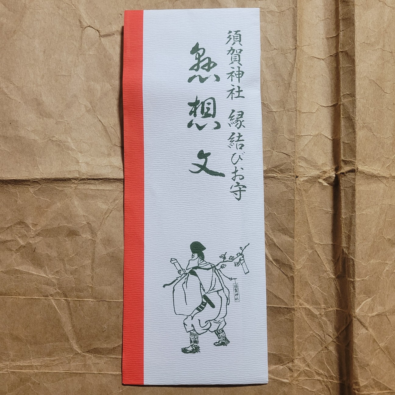 f:id:atoriatoriatori:20260210102815j:image